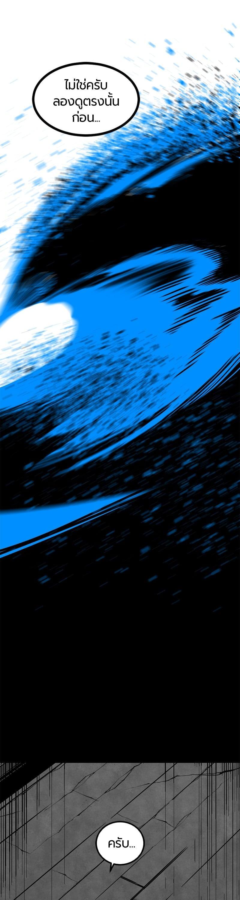 Manga-lc-com อ่านมังงะ อ่านการ์ตูน ออนไลน์ ฟรี HERO KILLER ตอนที่ 1 2 3 4 5 6 7 8 9 10 11 12 13 14 ฟรี ไม่มีโฆษณา Manga-lc - อ่าน มังงะ อ่าน การ์ตูน ออนไลน์ อ่านมังงะ ฟรี