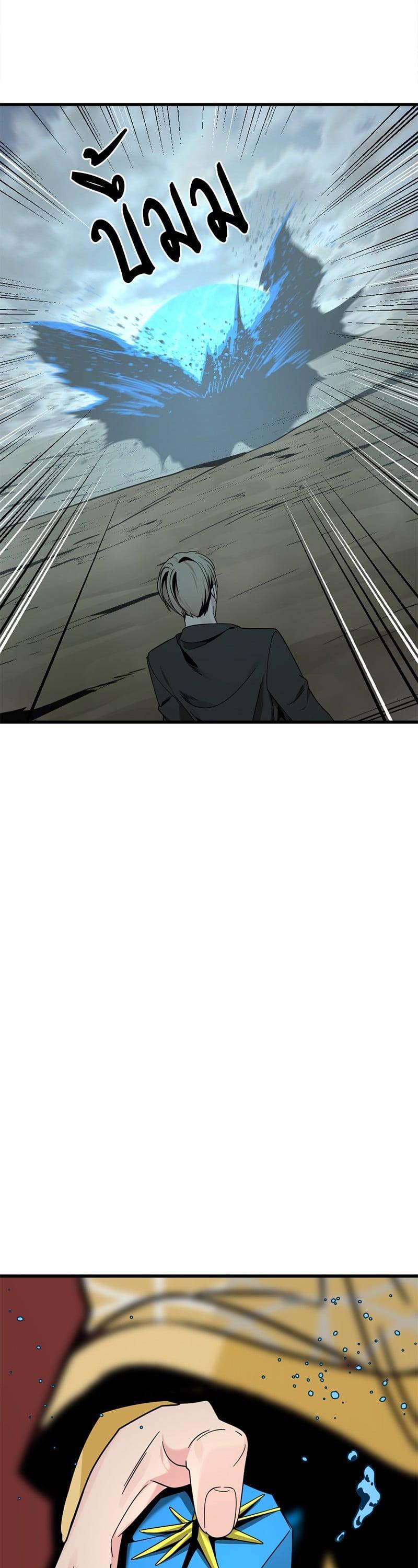 Manga-lc-com อ่านมังงะ อ่านการ์ตูน ออนไลน์ ฟรี HERO KILLER ตอนที่ 1 2 3 4 5 6 7 8 9 10 11 12 13 14 ฟรี ไม่มีโฆษณา Manga-lc - อ่าน มังงะ อ่าน การ์ตูน ออนไลน์ อ่านมังงะ ฟรี