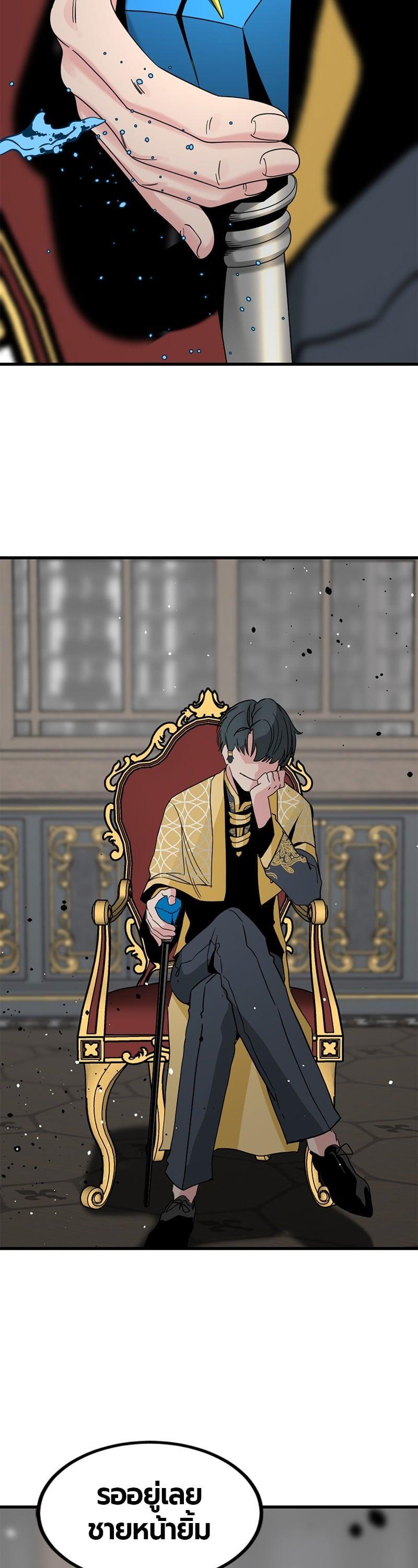 Manga-lc-com อ่านมังงะ อ่านการ์ตูน ออนไลน์ ฟรี HERO KILLER ตอนที่ 1 2 3 4 5 6 7 8 9 10 11 12 13 14 ฟรี ไม่มีโฆษณา Manga-lc - อ่าน มังงะ อ่าน การ์ตูน ออนไลน์ อ่านมังงะ ฟรี