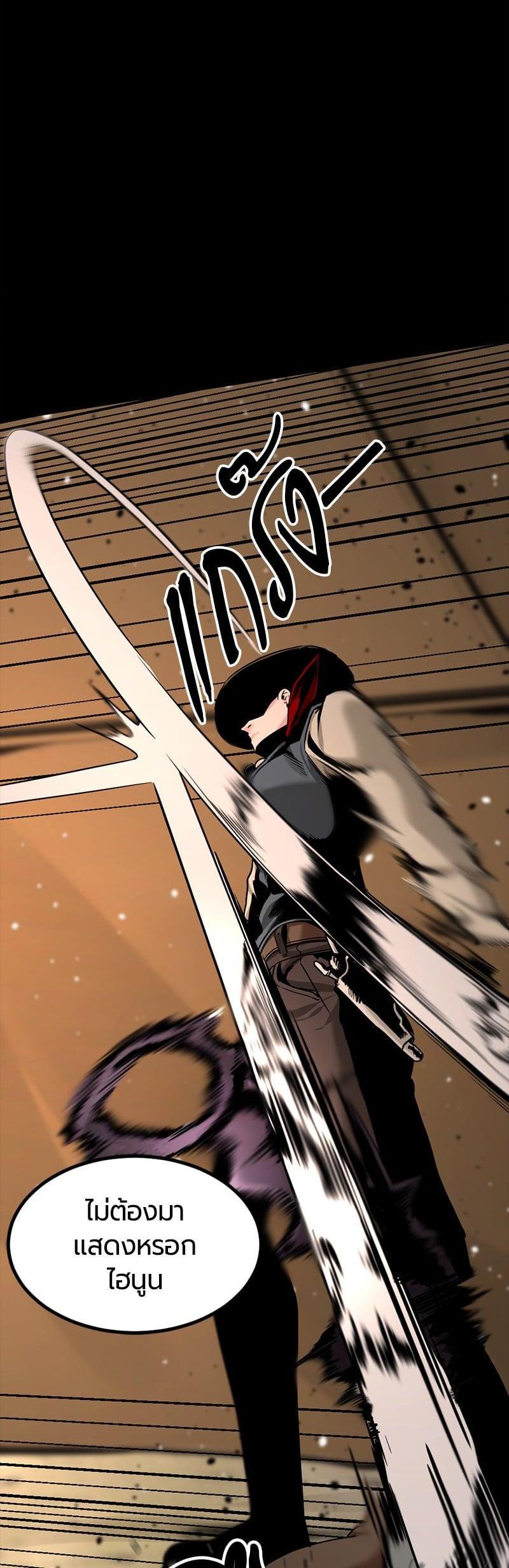 Manga-lc-com อ่านมังงะ อ่านการ์ตูน ออนไลน์ ฟรี HERO KILLER ตอนที่ 1 2 3 4 5 6 7 8 9 10 11 12 13 14 ฟรี ไม่มีโฆษณา Manga-lc - อ่าน มังงะ อ่าน การ์ตูน ออนไลน์ อ่านมังงะ ฟรี