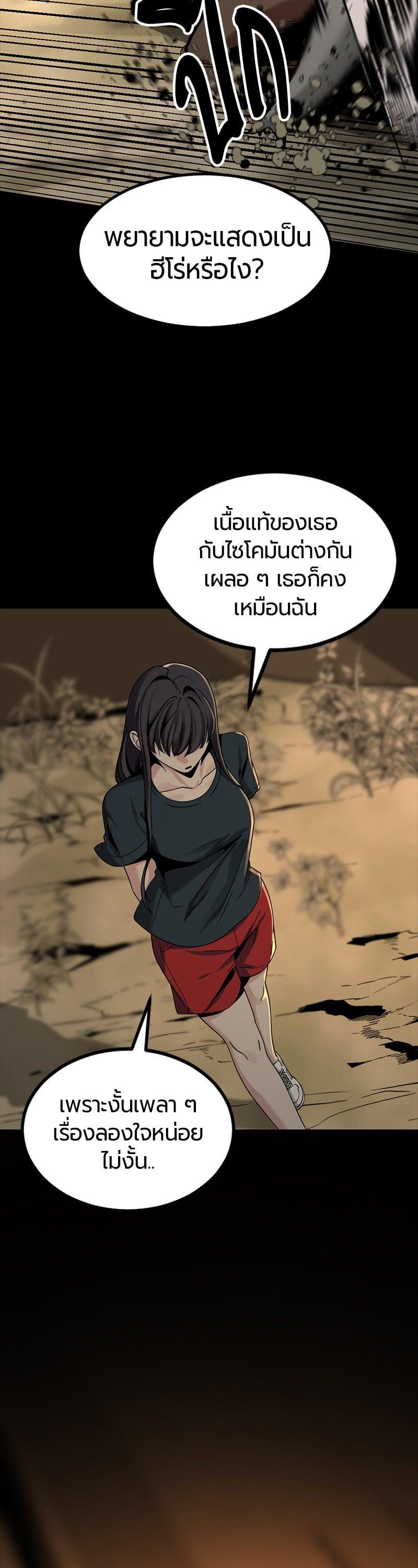 Manga-lc-com อ่านมังงะ อ่านการ์ตูน ออนไลน์ ฟรี HERO KILLER ตอนที่ 1 2 3 4 5 6 7 8 9 10 11 12 13 14 ฟรี ไม่มีโฆษณา Manga-lc - อ่าน มังงะ อ่าน การ์ตูน ออนไลน์ อ่านมังงะ ฟรี
