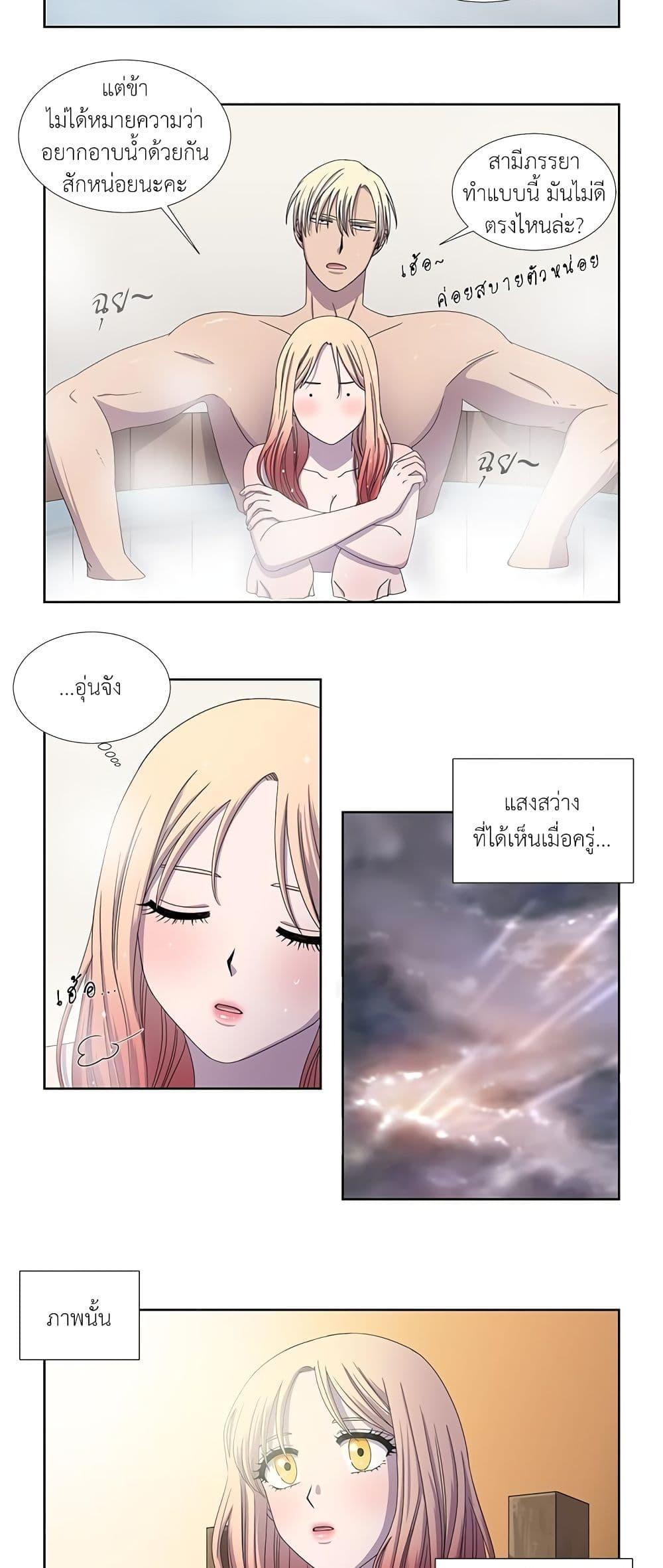 Manga-lc-com อ่านมังงะ อ่านการ์ตูน ออนไลน์ ฟรี Light and Shadow ตอนที่ 1 2 3 4 5 6 7 8 9 10 11 12 13 14 ฟรี ไม่มีโฆษณา Manga-lc - อ่าน มังงะ อ่าน การ์ตูน ออนไลน์ อ่านมังงะ ฟรี