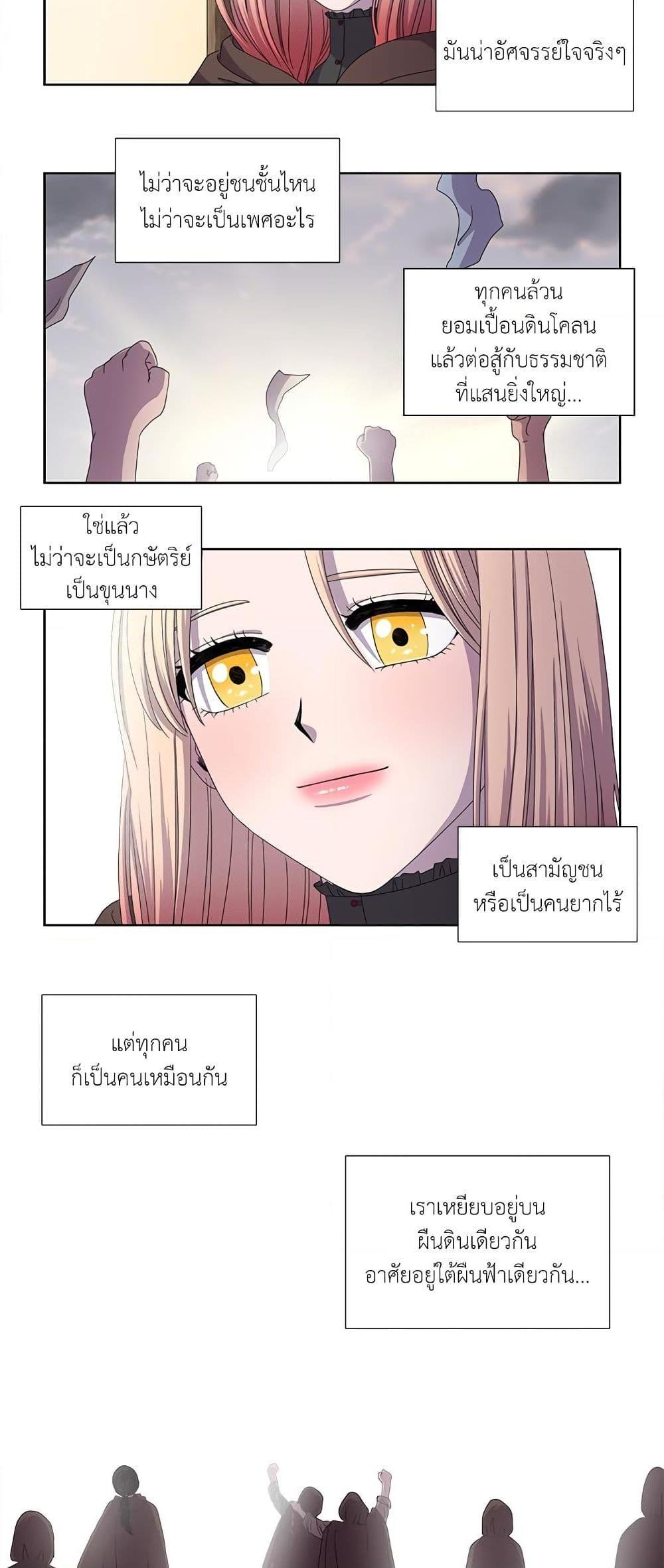 Manga-lc-com อ่านมังงะ อ่านการ์ตูน ออนไลน์ ฟรี Light and Shadow ตอนที่ 1 2 3 4 5 6 7 8 9 10 11 12 13 14 ฟรี ไม่มีโฆษณา Manga-lc - อ่าน มังงะ อ่าน การ์ตูน ออนไลน์ อ่านมังงะ ฟรี