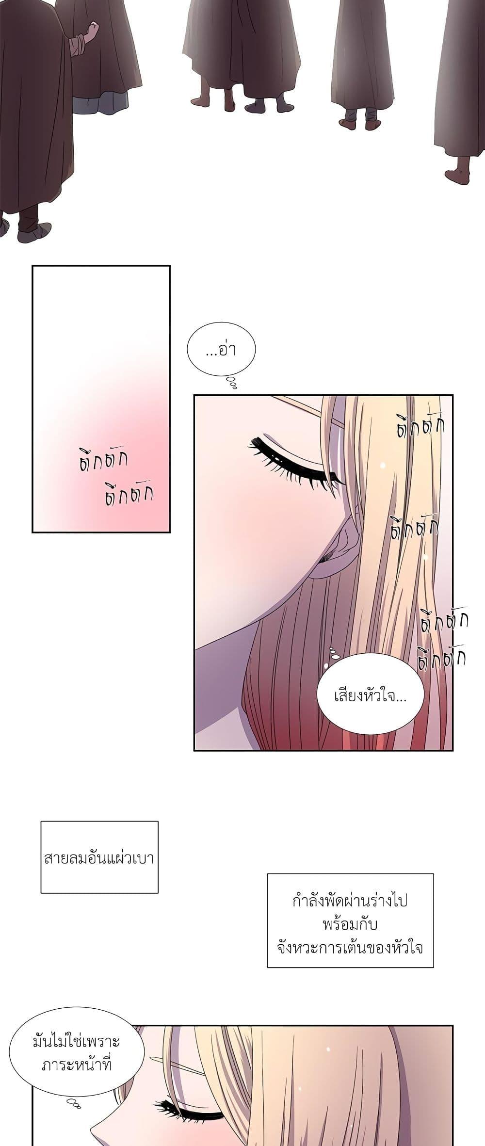 Manga-lc-com อ่านมังงะ อ่านการ์ตูน ออนไลน์ ฟรี Light and Shadow ตอนที่ 1 2 3 4 5 6 7 8 9 10 11 12 13 14 ฟรี ไม่มีโฆษณา Manga-lc - อ่าน มังงะ อ่าน การ์ตูน ออนไลน์ อ่านมังงะ ฟรี