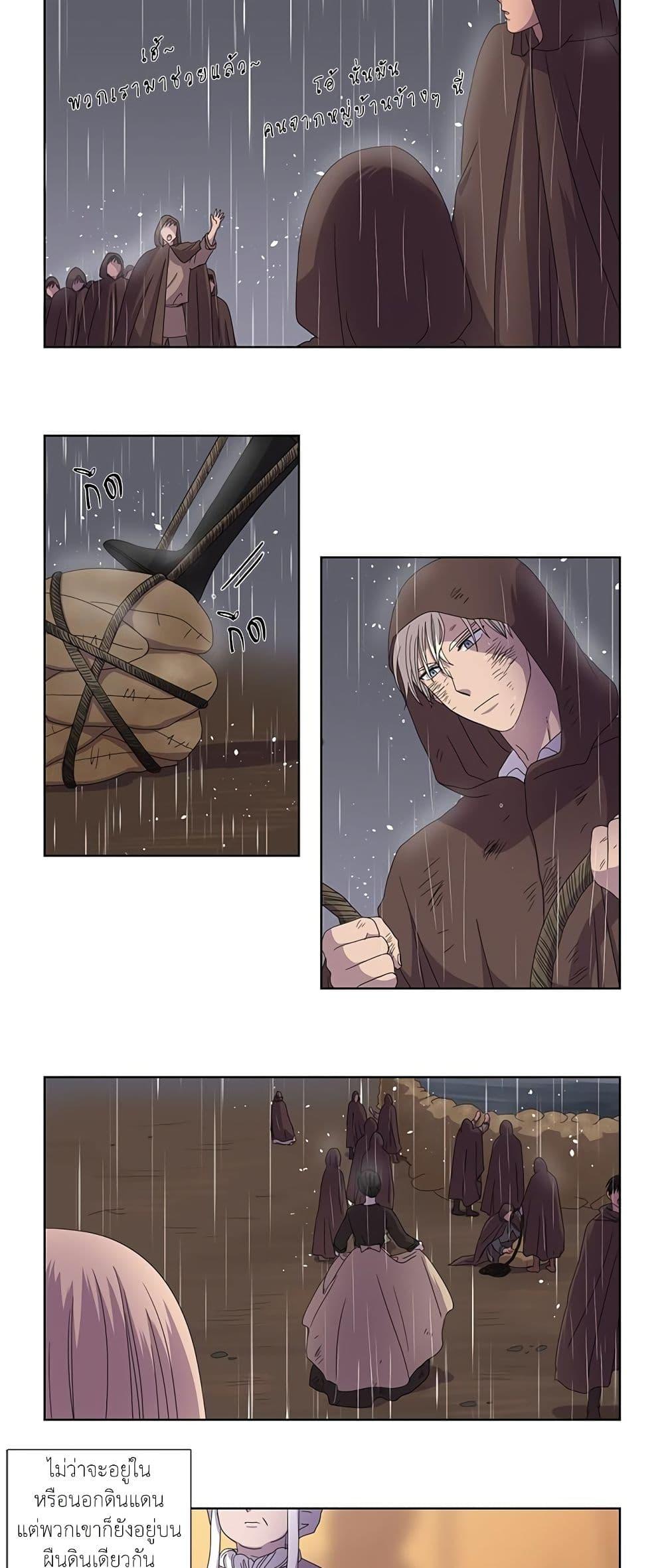 Manga-lc-com อ่านมังงะ อ่านการ์ตูน ออนไลน์ ฟรี Light and Shadow ตอนที่ 1 2 3 4 5 6 7 8 9 10 11 12 13 14 ฟรี ไม่มีโฆษณา Manga-lc - อ่าน มังงะ อ่าน การ์ตูน ออนไลน์ อ่านมังงะ ฟรี