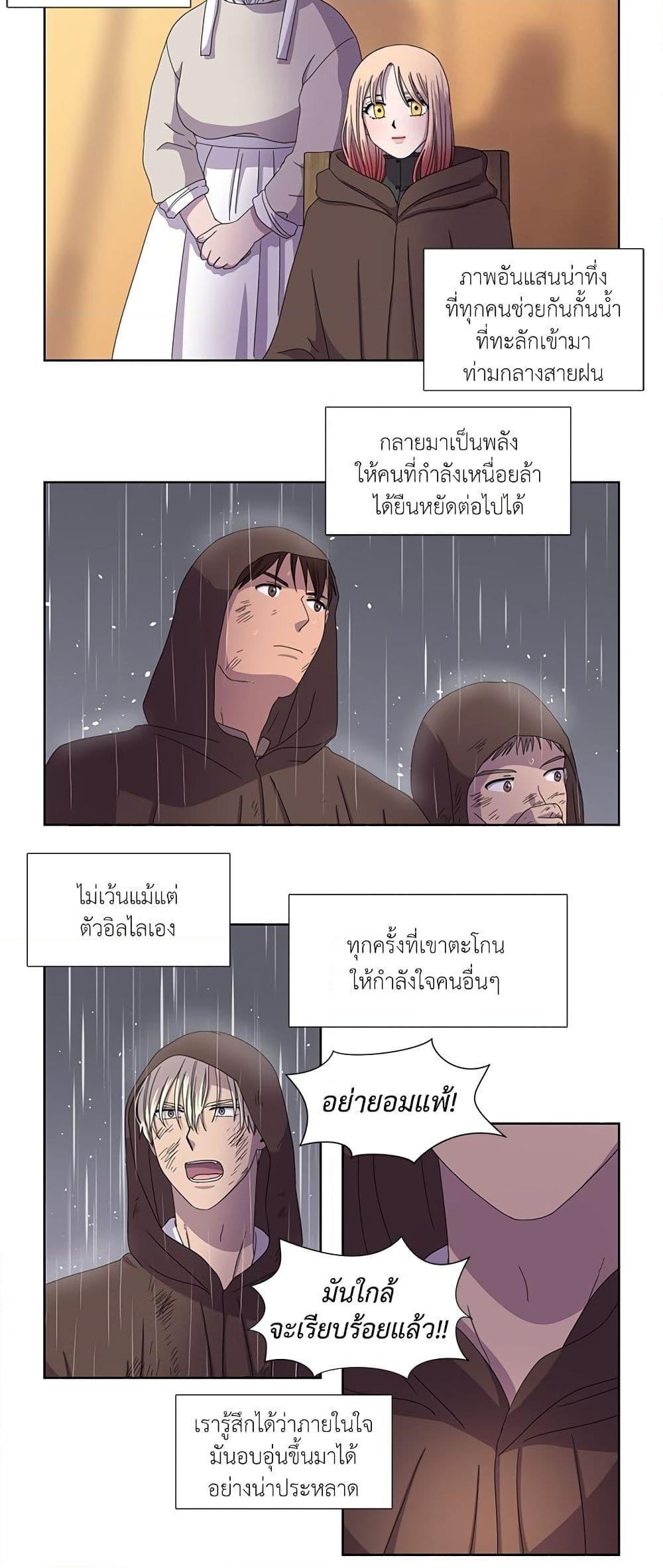 Manga-lc-com อ่านมังงะ อ่านการ์ตูน ออนไลน์ ฟรี Light and Shadow ตอนที่ 1 2 3 4 5 6 7 8 9 10 11 12 13 14 ฟรี ไม่มีโฆษณา Manga-lc - อ่าน มังงะ อ่าน การ์ตูน ออนไลน์ อ่านมังงะ ฟรี