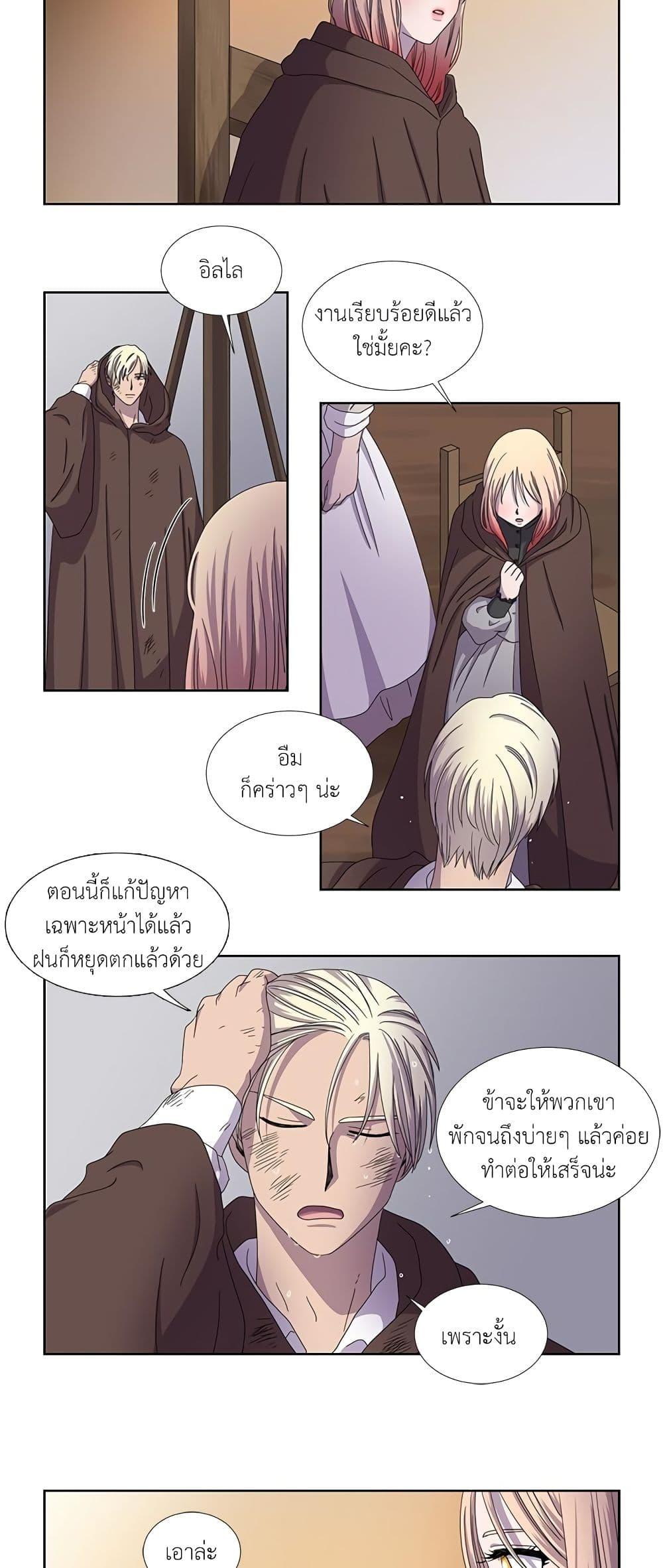 Manga-lc-com อ่านมังงะ อ่านการ์ตูน ออนไลน์ ฟรี Light and Shadow ตอนที่ 1 2 3 4 5 6 7 8 9 10 11 12 13 14 ฟรี ไม่มีโฆษณา Manga-lc - อ่าน มังงะ อ่าน การ์ตูน ออนไลน์ อ่านมังงะ ฟรี