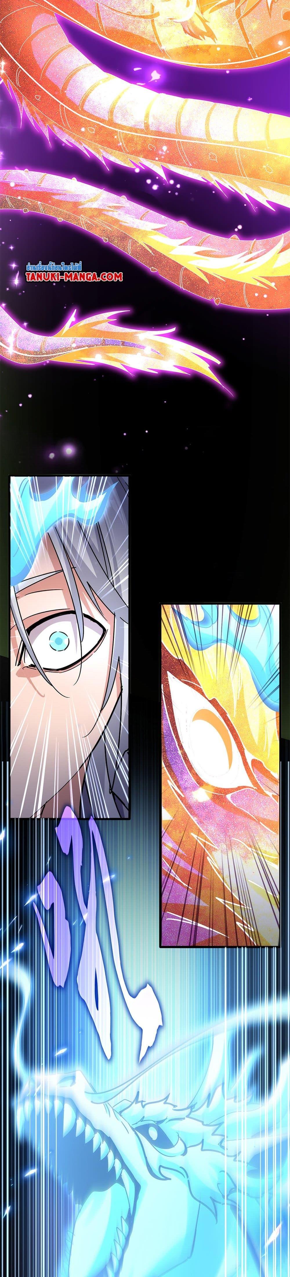 Manga-lc-com อ่านมังงะ อ่านการ์ตูน ออนไลน์ ฟรี Magic Emperor ตอนที่ 1 2 3 4 5 6 7 8 9 10 11 12 13 14 ฟรี ไม่มีโฆษณา Manga-lc - อ่าน มังงะ อ่าน การ์ตูน ออนไลน์ อ่านมังงะ ฟรี