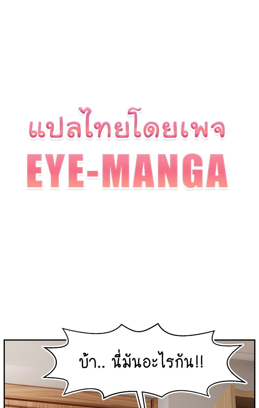 Doujin-Lc- อ่าน โดจิน มังฮวา เกาหลี ญี่ปุ่น จีน แปลไทย Making Friends With Streamers by Hacking! ตอนที่ 1 2 3 4 5 6 7 8 9 10 11 12 13 14 ฟรี ไม่มีโฆษณา อ่าน โดจิน Manhwa เกาหลี ญี่ปุ่น จีน เรามีครบ คัดมาให้เน้นๆ โดจิน 18+ รับประกันความฟินโดย  Doujin Lc