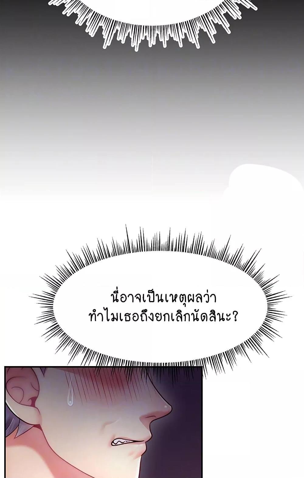 Doujin-Lc- อ่าน โดจิน มังฮวา เกาหลี ญี่ปุ่น จีน แปลไทย Making Friends With Streamers by Hacking! ตอนที่ 1 2 3 4 5 6 7 8 9 10 11 12 13 14 ฟรี ไม่มีโฆษณา อ่าน โดจิน Manhwa เกาหลี ญี่ปุ่น จีน เรามีครบ คัดมาให้เน้นๆ โดจิน 18+ รับประกันความฟินโดย  Doujin Lc
