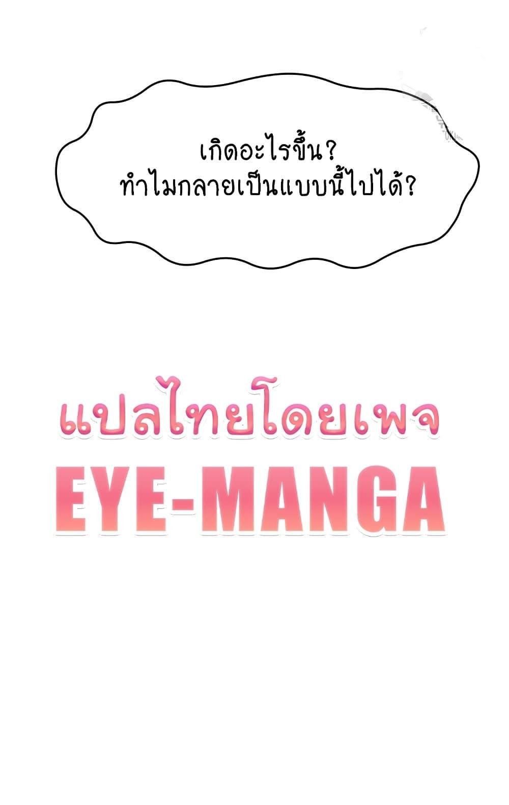 Doujin-Lc- อ่าน โดจิน มังฮวา เกาหลี ญี่ปุ่น จีน แปลไทย Making Friends With Streamers by Hacking! ตอนที่ 1 2 3 4 5 6 7 8 9 10 11 12 13 14 ฟรี ไม่มีโฆษณา อ่าน โดจิน Manhwa เกาหลี ญี่ปุ่น จีน เรามีครบ คัดมาให้เน้นๆ โดจิน 18+ รับประกันความฟินโดย  Doujin Lc