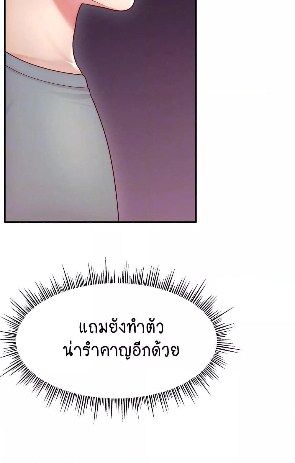 Doujin-Lc- อ่าน โดจิน มังฮวา เกาหลี ญี่ปุ่น จีน แปลไทย Making Friends With Streamers by Hacking! ตอนที่ 1 2 3 4 5 6 7 8 9 10 11 12 13 14 ฟรี ไม่มีโฆษณา อ่าน โดจิน Manhwa เกาหลี ญี่ปุ่น จีน เรามีครบ คัดมาให้เน้นๆ โดจิน 18+ รับประกันความฟินโดย  Doujin Lc