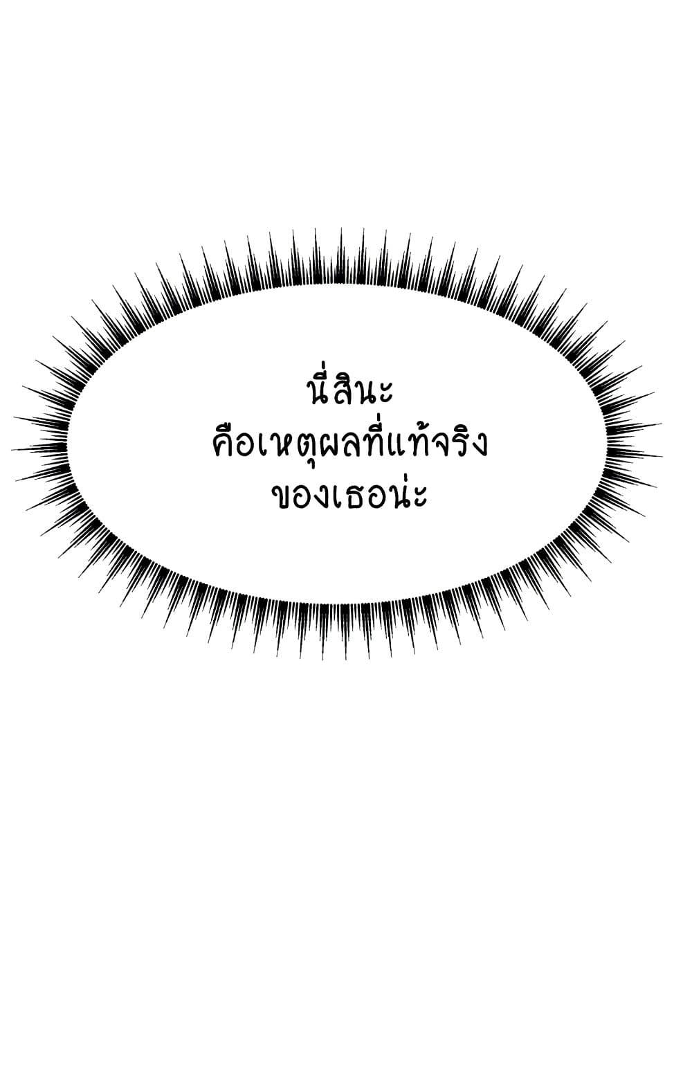 Doujin-Lc- อ่าน โดจิน มังฮวา เกาหลี ญี่ปุ่น จีน แปลไทย Making Friends With Streamers by Hacking! ตอนที่ 1 2 3 4 5 6 7 8 9 10 11 12 13 14 ฟรี ไม่มีโฆษณา อ่าน โดจิน Manhwa เกาหลี ญี่ปุ่น จีน เรามีครบ คัดมาให้เน้นๆ โดจิน 18+ รับประกันความฟินโดย  Doujin Lc