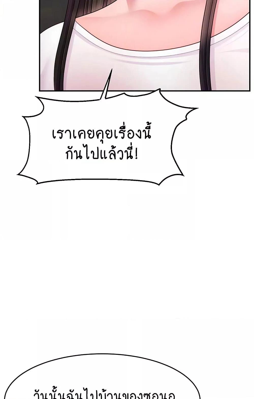 Doujin-Lc- อ่าน โดจิน มังฮวา เกาหลี ญี่ปุ่น จีน แปลไทย Making Friends With Streamers by Hacking! ตอนที่ 1 2 3 4 5 6 7 8 9 10 11 12 13 14 ฟรี ไม่มีโฆษณา อ่าน โดจิน Manhwa เกาหลี ญี่ปุ่น จีน เรามีครบ คัดมาให้เน้นๆ โดจิน 18+ รับประกันความฟินโดย  Doujin Lc