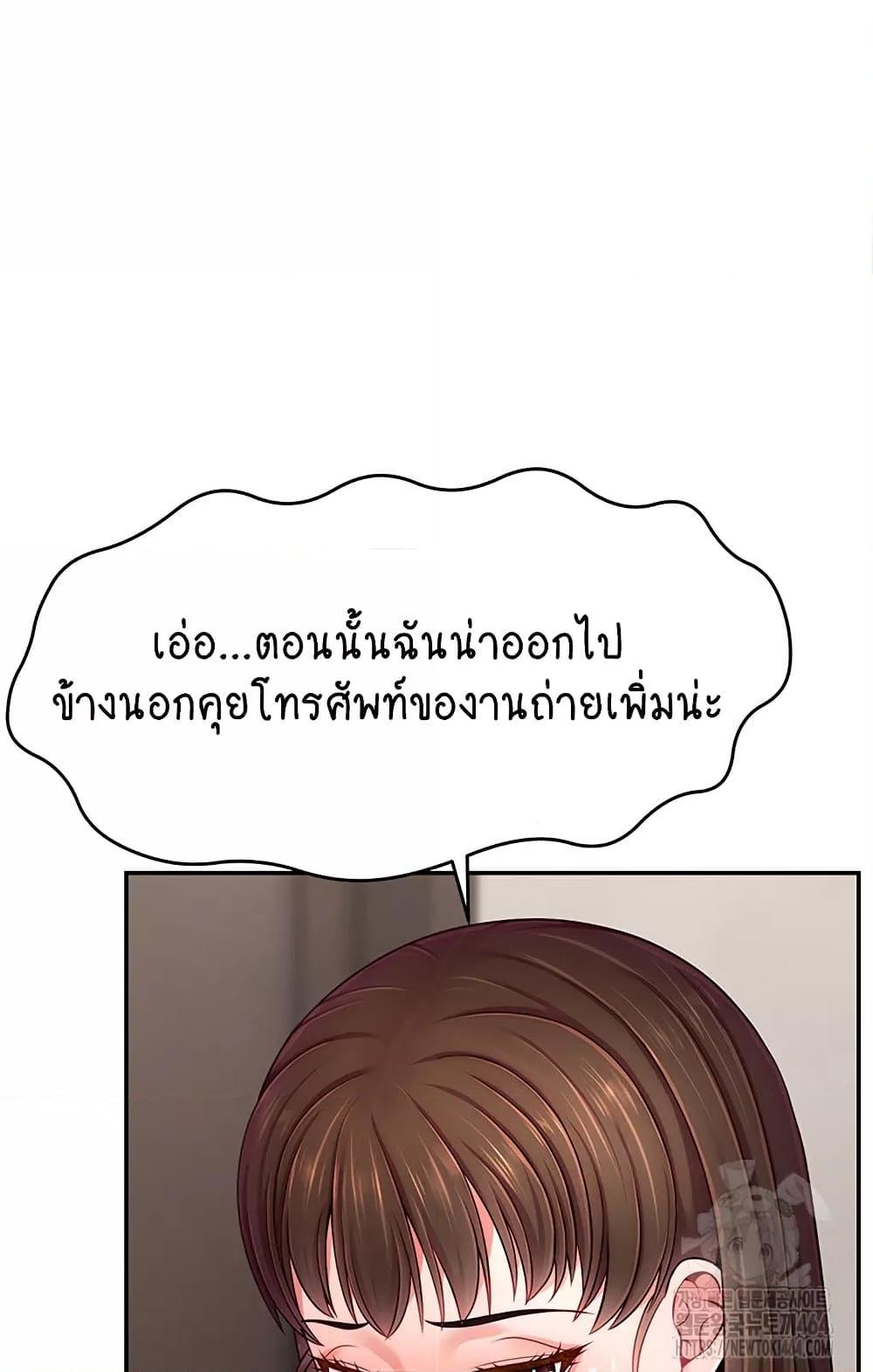 Doujin-Lc- อ่าน โดจิน มังฮวา เกาหลี ญี่ปุ่น จีน แปลไทย Making Friends With Streamers by Hacking! ตอนที่ 1 2 3 4 5 6 7 8 9 10 11 12 13 14 ฟรี ไม่มีโฆษณา อ่าน โดจิน Manhwa เกาหลี ญี่ปุ่น จีน เรามีครบ คัดมาให้เน้นๆ โดจิน 18+ รับประกันความฟินโดย  Doujin Lc