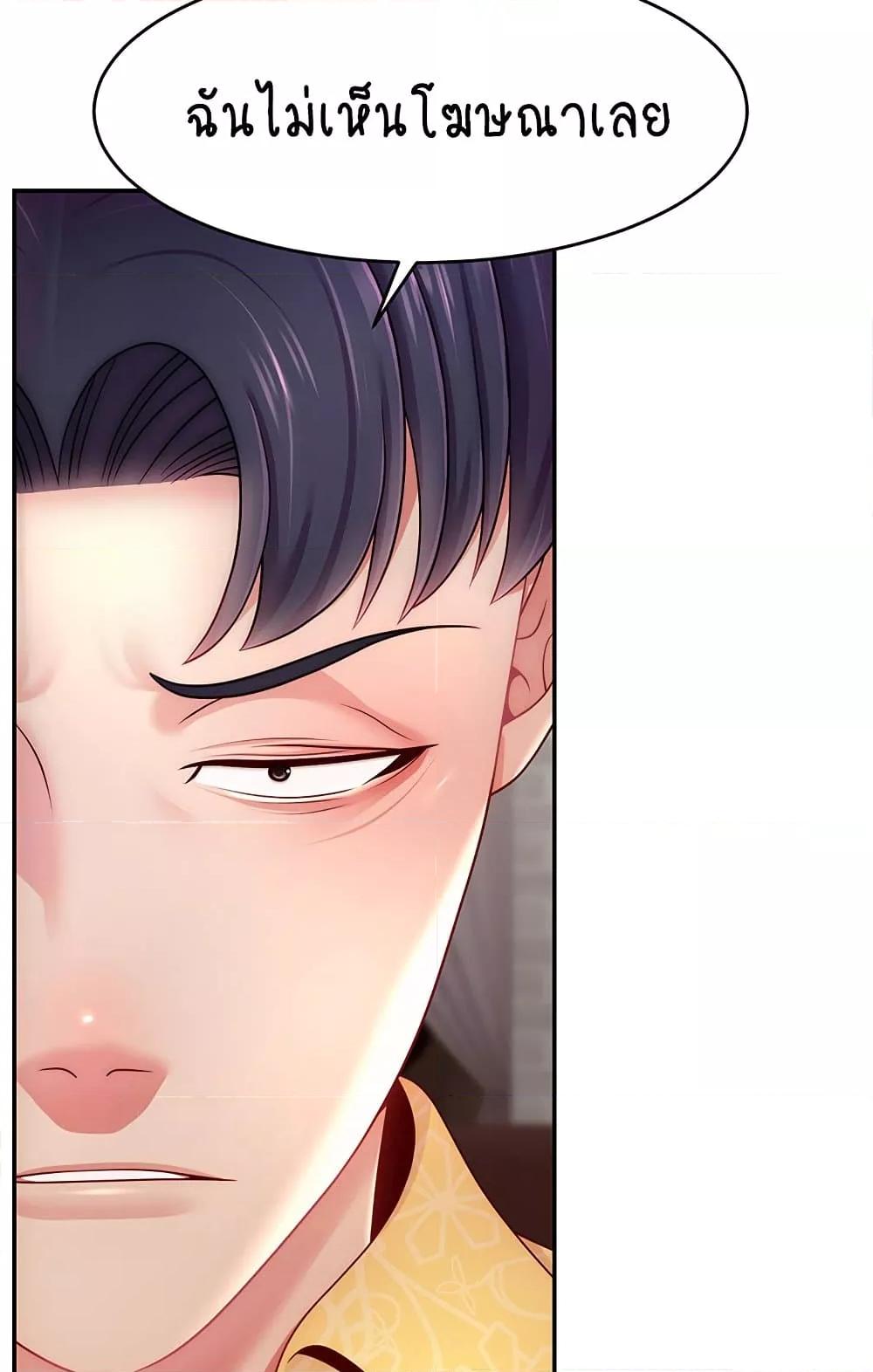 Doujin-Lc- อ่าน โดจิน มังฮวา เกาหลี ญี่ปุ่น จีน แปลไทย Making Friends With Streamers by Hacking! ตอนที่ 1 2 3 4 5 6 7 8 9 10 11 12 13 14 ฟรี ไม่มีโฆษณา อ่าน โดจิน Manhwa เกาหลี ญี่ปุ่น จีน เรามีครบ คัดมาให้เน้นๆ โดจิน 18+ รับประกันความฟินโดย  Doujin Lc