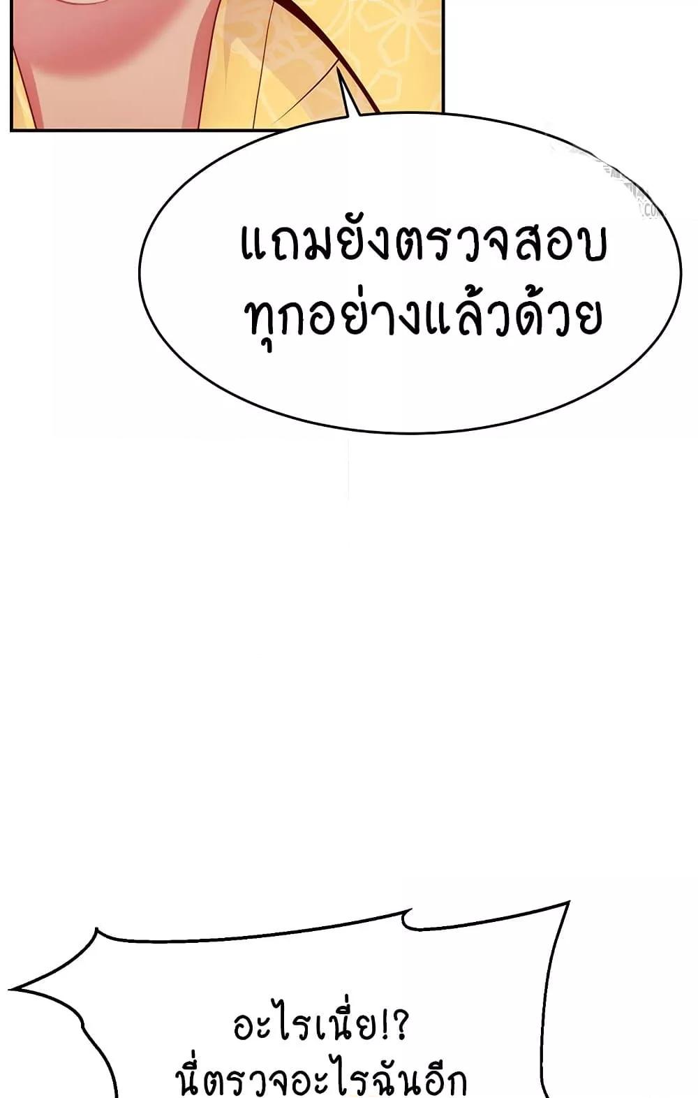 Doujin-Lc- อ่าน โดจิน มังฮวา เกาหลี ญี่ปุ่น จีน แปลไทย Making Friends With Streamers by Hacking! ตอนที่ 1 2 3 4 5 6 7 8 9 10 11 12 13 14 ฟรี ไม่มีโฆษณา อ่าน โดจิน Manhwa เกาหลี ญี่ปุ่น จีน เรามีครบ คัดมาให้เน้นๆ โดจิน 18+ รับประกันความฟินโดย  Doujin Lc