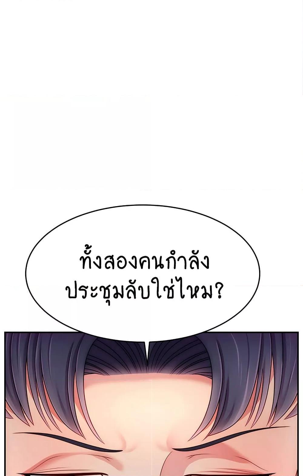 Doujin-Lc- อ่าน โดจิน มังฮวา เกาหลี ญี่ปุ่น จีน แปลไทย Making Friends With Streamers by Hacking! ตอนที่ 1 2 3 4 5 6 7 8 9 10 11 12 13 14 ฟรี ไม่มีโฆษณา อ่าน โดจิน Manhwa เกาหลี ญี่ปุ่น จีน เรามีครบ คัดมาให้เน้นๆ โดจิน 18+ รับประกันความฟินโดย  Doujin Lc