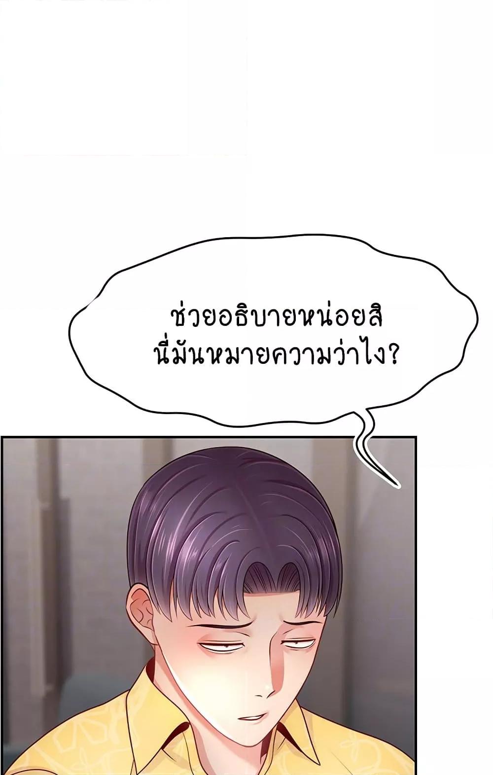 Doujin-Lc- อ่าน โดจิน มังฮวา เกาหลี ญี่ปุ่น จีน แปลไทย Making Friends With Streamers by Hacking! ตอนที่ 1 2 3 4 5 6 7 8 9 10 11 12 13 14 ฟรี ไม่มีโฆษณา อ่าน โดจิน Manhwa เกาหลี ญี่ปุ่น จีน เรามีครบ คัดมาให้เน้นๆ โดจิน 18+ รับประกันความฟินโดย  Doujin Lc