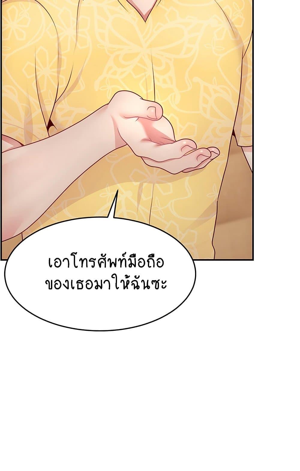 Doujin-Lc- อ่าน โดจิน มังฮวา เกาหลี ญี่ปุ่น จีน แปลไทย Making Friends With Streamers by Hacking! ตอนที่ 1 2 3 4 5 6 7 8 9 10 11 12 13 14 ฟรี ไม่มีโฆษณา อ่าน โดจิน Manhwa เกาหลี ญี่ปุ่น จีน เรามีครบ คัดมาให้เน้นๆ โดจิน 18+ รับประกันความฟินโดย  Doujin Lc