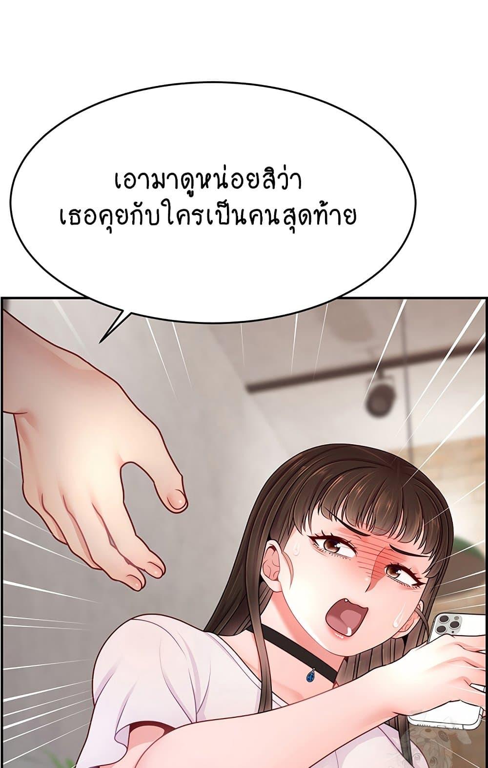 Doujin-Lc- อ่าน โดจิน มังฮวา เกาหลี ญี่ปุ่น จีน แปลไทย Making Friends With Streamers by Hacking! ตอนที่ 1 2 3 4 5 6 7 8 9 10 11 12 13 14 ฟรี ไม่มีโฆษณา อ่าน โดจิน Manhwa เกาหลี ญี่ปุ่น จีน เรามีครบ คัดมาให้เน้นๆ โดจิน 18+ รับประกันความฟินโดย  Doujin Lc