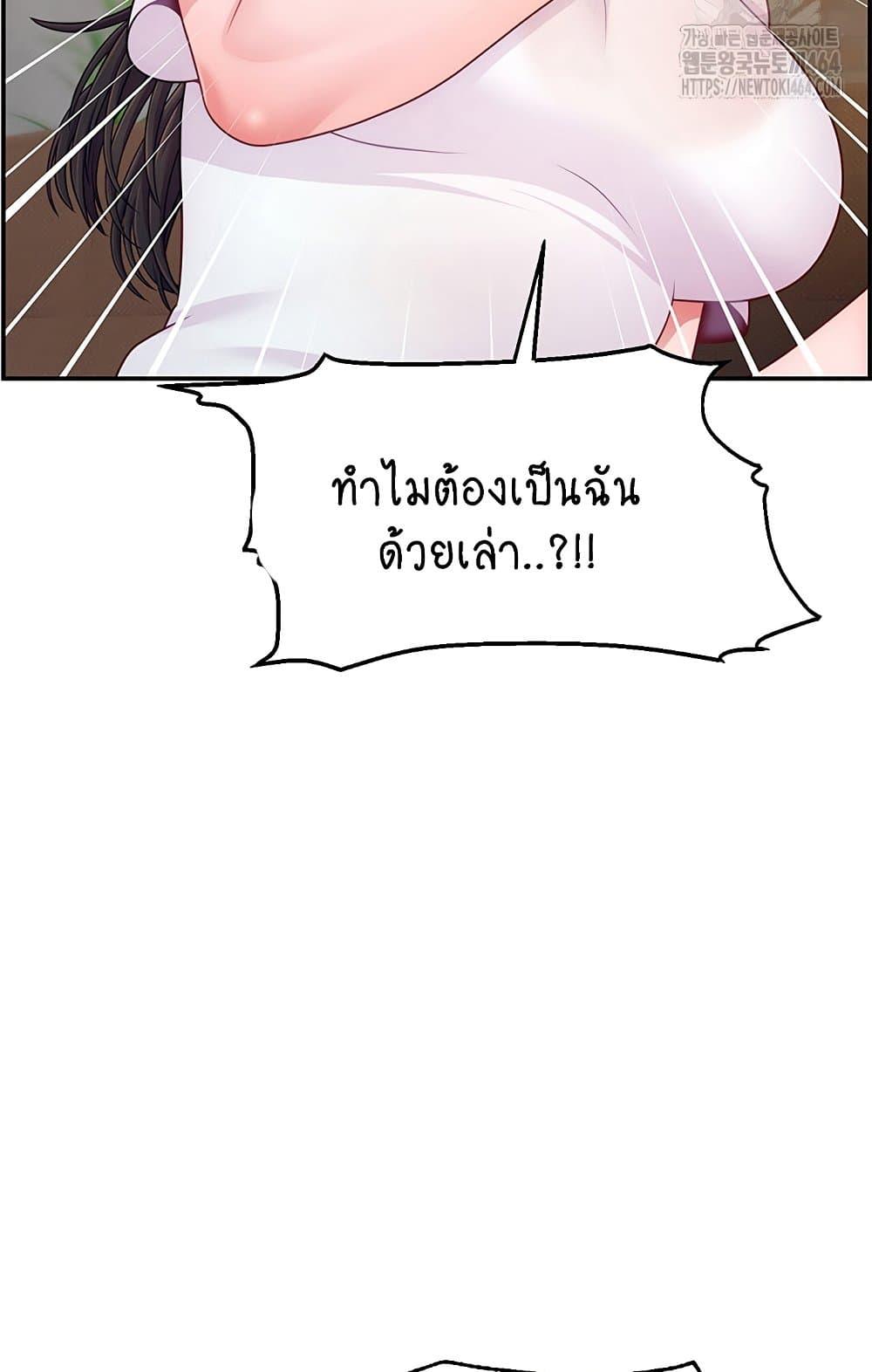 Doujin-Lc- อ่าน โดจิน มังฮวา เกาหลี ญี่ปุ่น จีน แปลไทย Making Friends With Streamers by Hacking! ตอนที่ 1 2 3 4 5 6 7 8 9 10 11 12 13 14 ฟรี ไม่มีโฆษณา อ่าน โดจิน Manhwa เกาหลี ญี่ปุ่น จีน เรามีครบ คัดมาให้เน้นๆ โดจิน 18+ รับประกันความฟินโดย  Doujin Lc