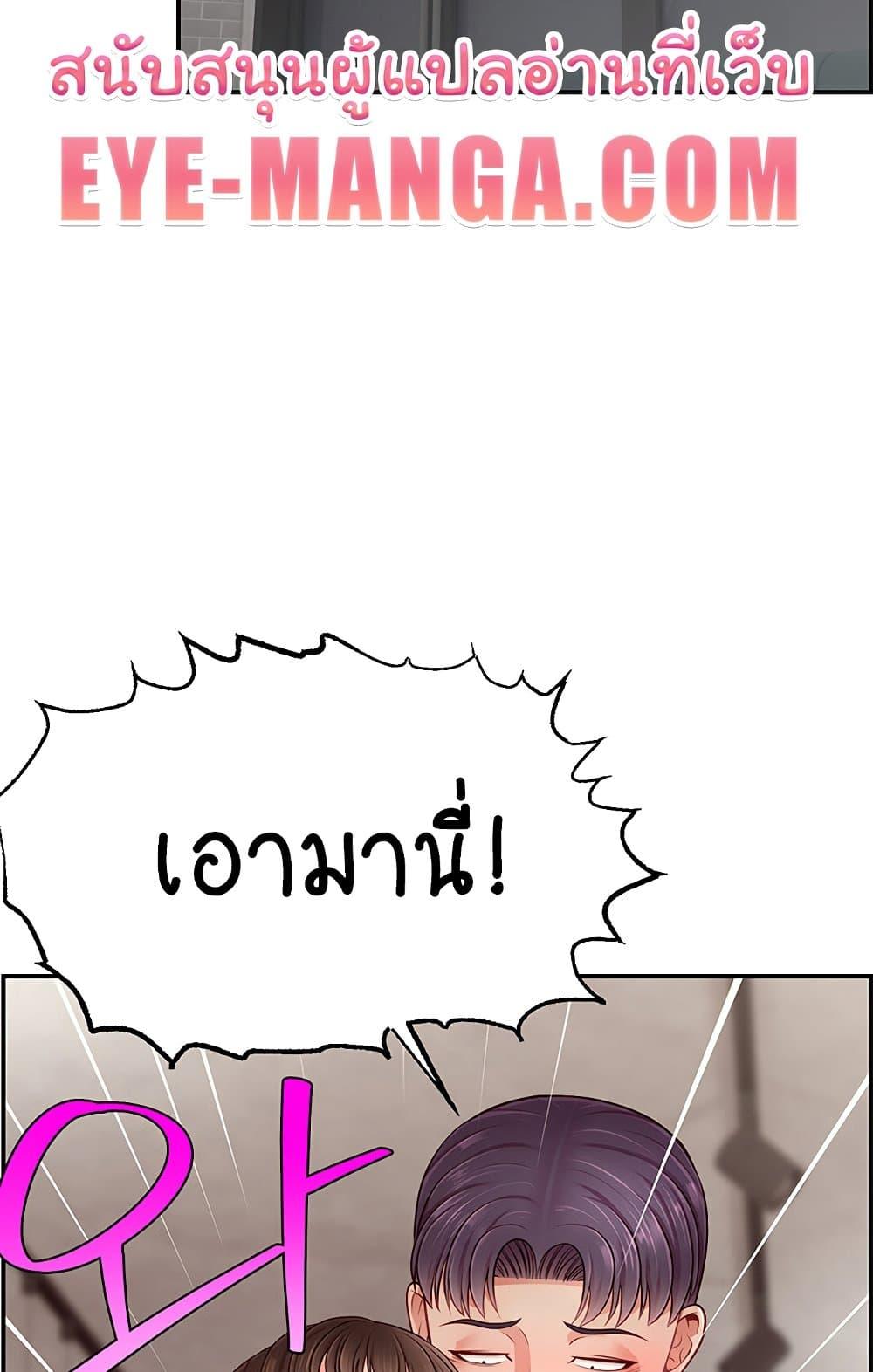 Doujin-Lc- อ่าน โดจิน มังฮวา เกาหลี ญี่ปุ่น จีน แปลไทย Making Friends With Streamers by Hacking! ตอนที่ 1 2 3 4 5 6 7 8 9 10 11 12 13 14 ฟรี ไม่มีโฆษณา อ่าน โดจิน Manhwa เกาหลี ญี่ปุ่น จีน เรามีครบ คัดมาให้เน้นๆ โดจิน 18+ รับประกันความฟินโดย  Doujin Lc