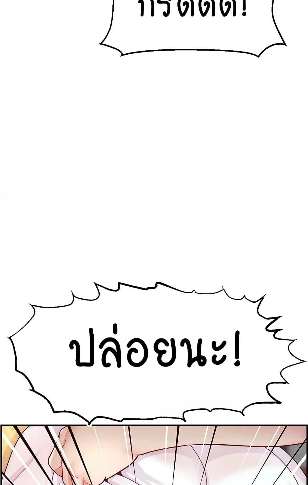 Doujin-Lc- อ่าน โดจิน มังฮวา เกาหลี ญี่ปุ่น จีน แปลไทย Making Friends With Streamers by Hacking! ตอนที่ 1 2 3 4 5 6 7 8 9 10 11 12 13 14 ฟรี ไม่มีโฆษณา อ่าน โดจิน Manhwa เกาหลี ญี่ปุ่น จีน เรามีครบ คัดมาให้เน้นๆ โดจิน 18+ รับประกันความฟินโดย  Doujin Lc
