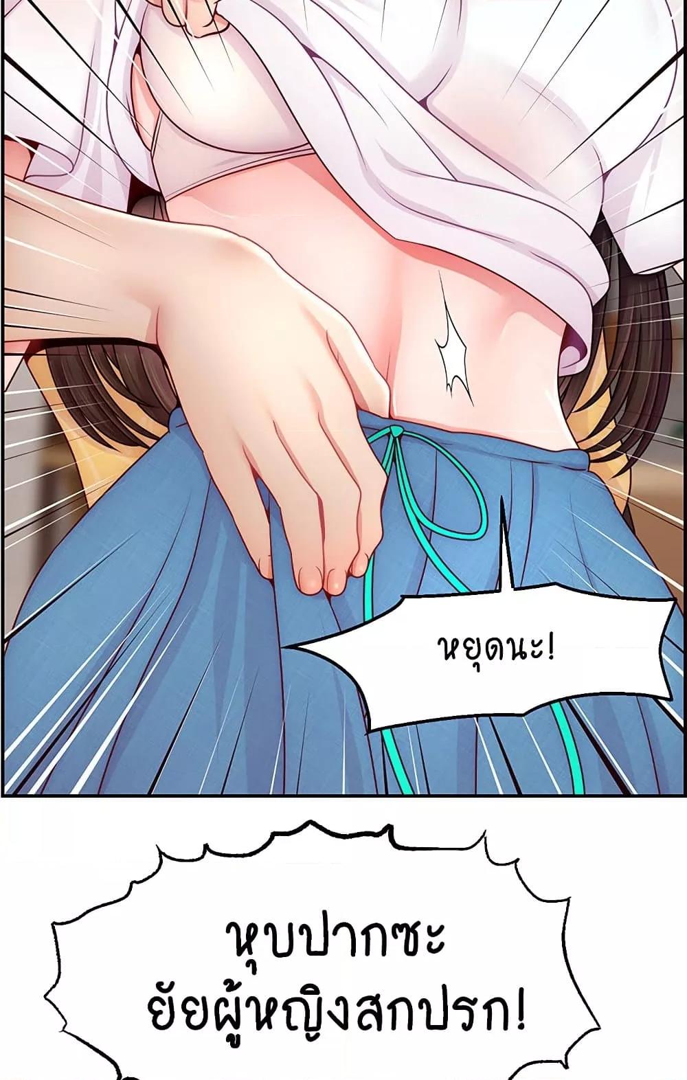 Doujin-Lc- อ่าน โดจิน มังฮวา เกาหลี ญี่ปุ่น จีน แปลไทย Making Friends With Streamers by Hacking! ตอนที่ 1 2 3 4 5 6 7 8 9 10 11 12 13 14 ฟรี ไม่มีโฆษณา อ่าน โดจิน Manhwa เกาหลี ญี่ปุ่น จีน เรามีครบ คัดมาให้เน้นๆ โดจิน 18+ รับประกันความฟินโดย  Doujin Lc