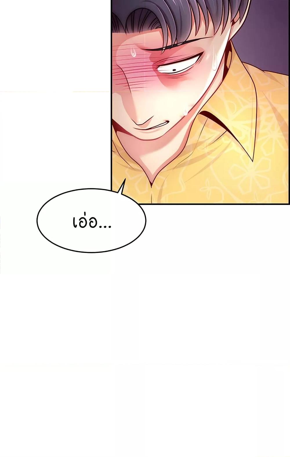 Doujin-Lc- อ่าน โดจิน มังฮวา เกาหลี ญี่ปุ่น จีน แปลไทย Making Friends With Streamers by Hacking! ตอนที่ 1 2 3 4 5 6 7 8 9 10 11 12 13 14 ฟรี ไม่มีโฆษณา อ่าน โดจิน Manhwa เกาหลี ญี่ปุ่น จีน เรามีครบ คัดมาให้เน้นๆ โดจิน 18+ รับประกันความฟินโดย  Doujin Lc