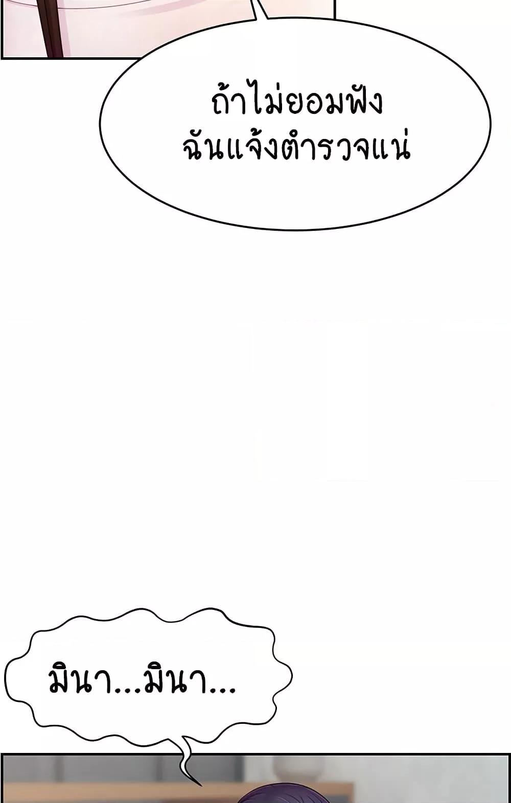 Doujin-Lc- อ่าน โดจิน มังฮวา เกาหลี ญี่ปุ่น จีน แปลไทย Making Friends With Streamers by Hacking! ตอนที่ 1 2 3 4 5 6 7 8 9 10 11 12 13 14 ฟรี ไม่มีโฆษณา อ่าน โดจิน Manhwa เกาหลี ญี่ปุ่น จีน เรามีครบ คัดมาให้เน้นๆ โดจิน 18+ รับประกันความฟินโดย  Doujin Lc