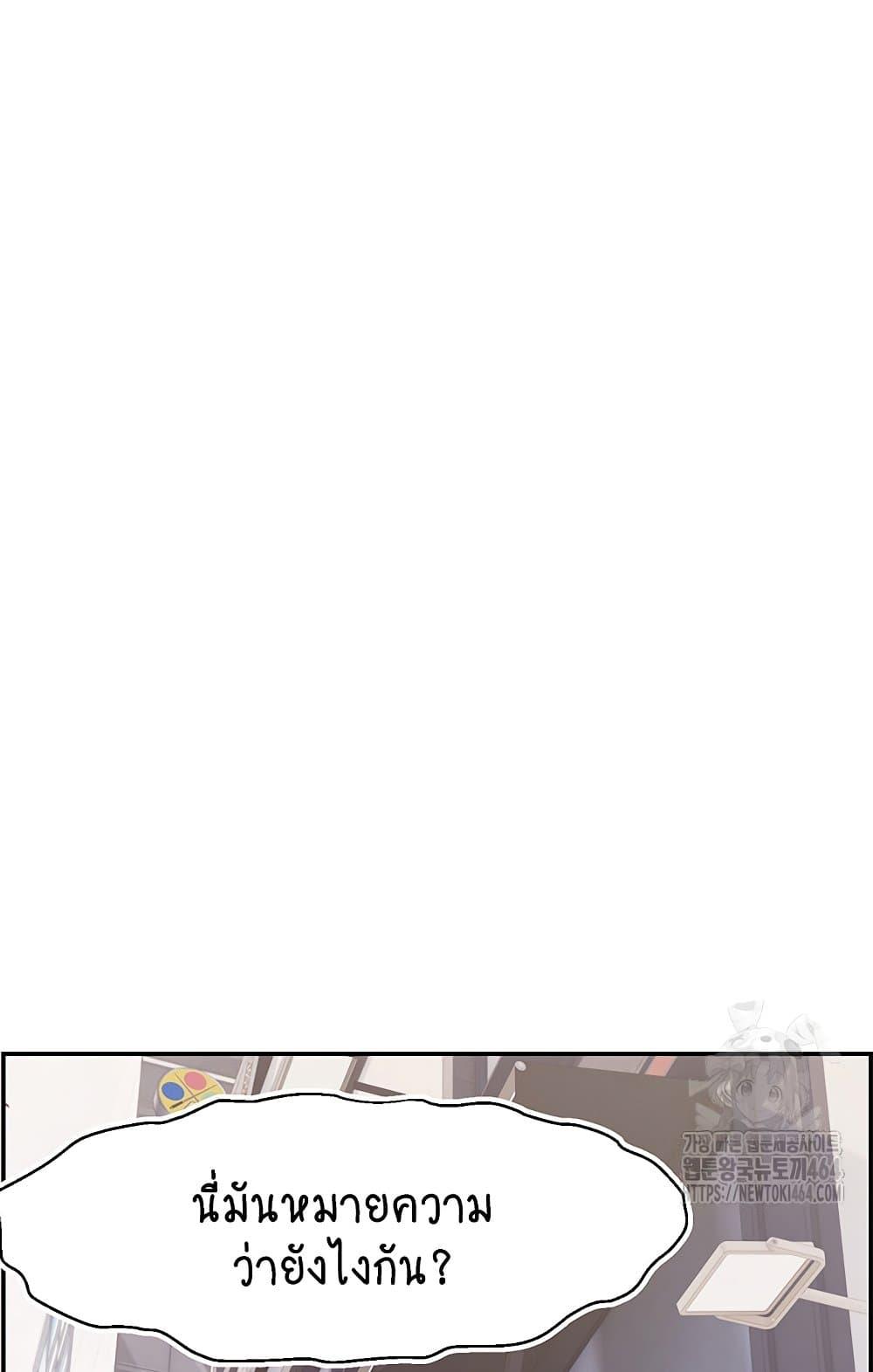 Doujin-Lc- อ่าน โดจิน มังฮวา เกาหลี ญี่ปุ่น จีน แปลไทย Making Friends With Streamers by Hacking! ตอนที่ 1 2 3 4 5 6 7 8 9 10 11 12 13 14 ฟรี ไม่มีโฆษณา อ่าน โดจิน Manhwa เกาหลี ญี่ปุ่น จีน เรามีครบ คัดมาให้เน้นๆ โดจิน 18+ รับประกันความฟินโดย  Doujin Lc