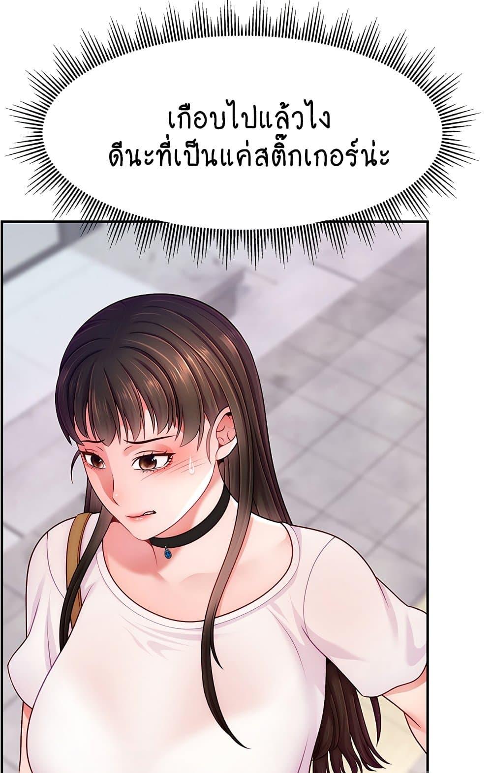 Doujin-Lc- อ่าน โดจิน มังฮวา เกาหลี ญี่ปุ่น จีน แปลไทย Making Friends With Streamers by Hacking! ตอนที่ 1 2 3 4 5 6 7 8 9 10 11 12 13 14 ฟรี ไม่มีโฆษณา อ่าน โดจิน Manhwa เกาหลี ญี่ปุ่น จีน เรามีครบ คัดมาให้เน้นๆ โดจิน 18+ รับประกันความฟินโดย  Doujin Lc