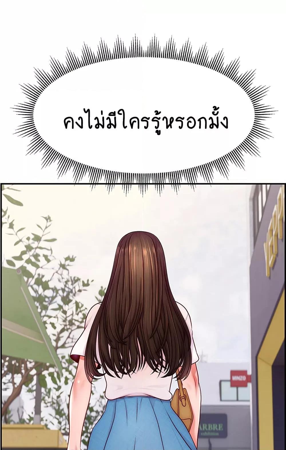 Doujin-Lc- อ่าน โดจิน มังฮวา เกาหลี ญี่ปุ่น จีน แปลไทย Making Friends With Streamers by Hacking! ตอนที่ 1 2 3 4 5 6 7 8 9 10 11 12 13 14 ฟรี ไม่มีโฆษณา อ่าน โดจิน Manhwa เกาหลี ญี่ปุ่น จีน เรามีครบ คัดมาให้เน้นๆ โดจิน 18+ รับประกันความฟินโดย  Doujin Lc