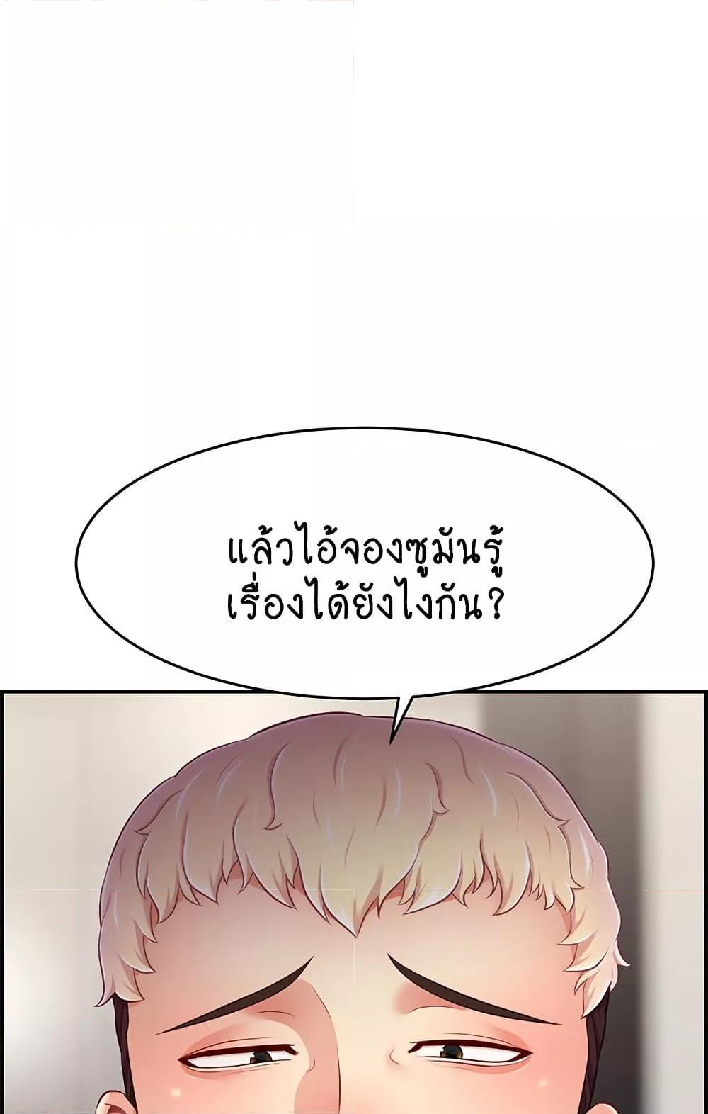 Doujin-Lc- อ่าน โดจิน มังฮวา เกาหลี ญี่ปุ่น จีน แปลไทย Making Friends With Streamers by Hacking! ตอนที่ 1 2 3 4 5 6 7 8 9 10 11 12 13 14 ฟรี ไม่มีโฆษณา อ่าน โดจิน Manhwa เกาหลี ญี่ปุ่น จีน เรามีครบ คัดมาให้เน้นๆ โดจิน 18+ รับประกันความฟินโดย  Doujin Lc