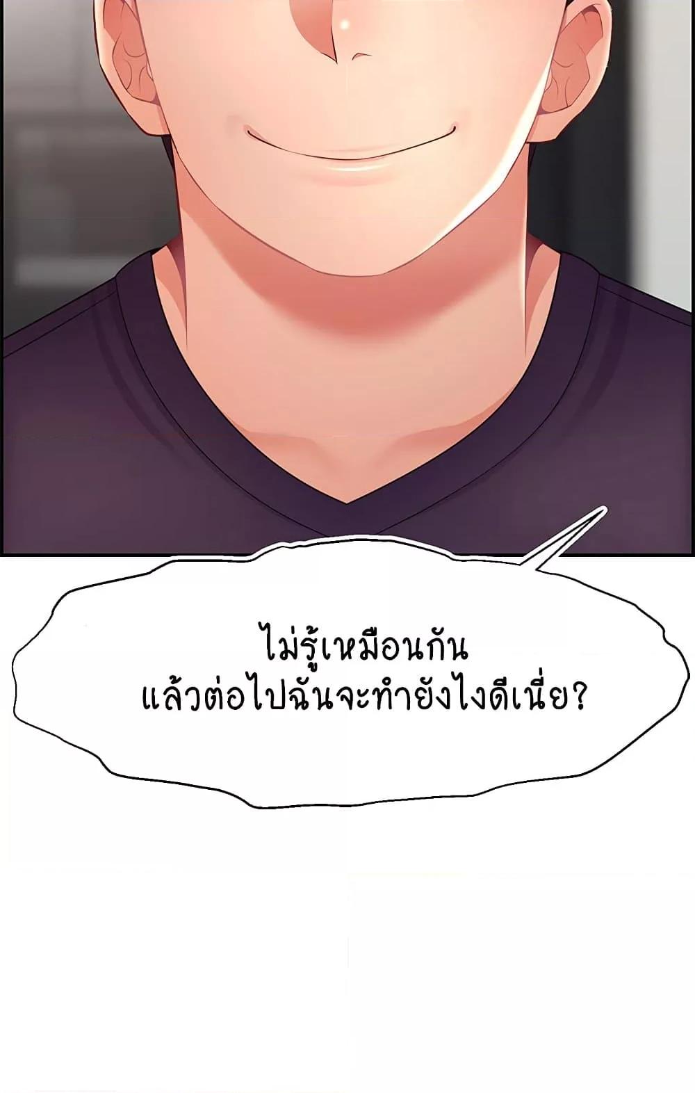 Doujin-Lc- อ่าน โดจิน มังฮวา เกาหลี ญี่ปุ่น จีน แปลไทย Making Friends With Streamers by Hacking! ตอนที่ 1 2 3 4 5 6 7 8 9 10 11 12 13 14 ฟรี ไม่มีโฆษณา อ่าน โดจิน Manhwa เกาหลี ญี่ปุ่น จีน เรามีครบ คัดมาให้เน้นๆ โดจิน 18+ รับประกันความฟินโดย  Doujin Lc