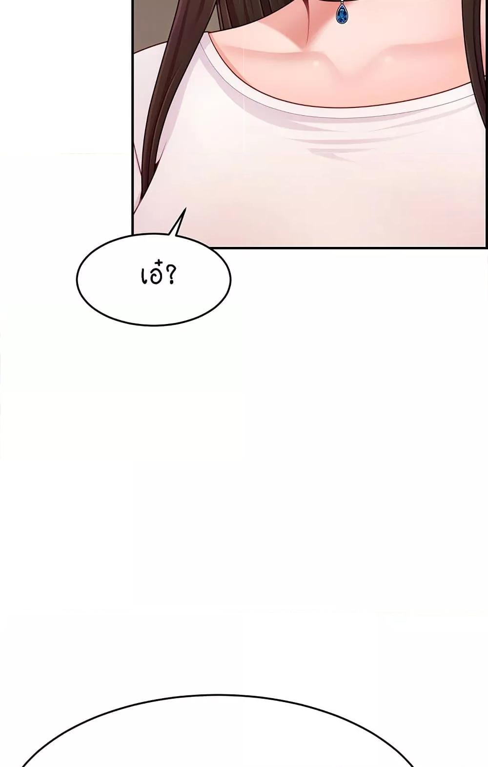 Doujin-Lc- อ่าน โดจิน มังฮวา เกาหลี ญี่ปุ่น จีน แปลไทย Making Friends With Streamers by Hacking! ตอนที่ 1 2 3 4 5 6 7 8 9 10 11 12 13 14 ฟรี ไม่มีโฆษณา อ่าน โดจิน Manhwa เกาหลี ญี่ปุ่น จีน เรามีครบ คัดมาให้เน้นๆ โดจิน 18+ รับประกันความฟินโดย  Doujin Lc