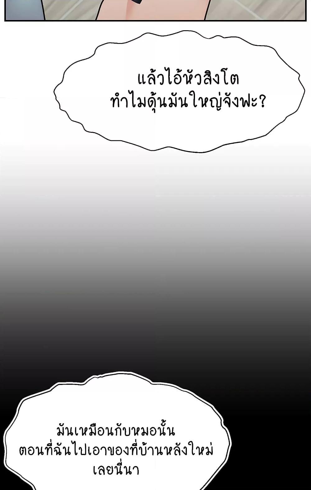 Doujin-Lc- อ่าน โดจิน มังฮวา เกาหลี ญี่ปุ่น จีน แปลไทย Making Friends With Streamers by Hacking! ตอนที่ 1 2 3 4 5 6 7 8 9 10 11 12 13 14 ฟรี ไม่มีโฆษณา อ่าน โดจิน Manhwa เกาหลี ญี่ปุ่น จีน เรามีครบ คัดมาให้เน้นๆ โดจิน 18+ รับประกันความฟินโดย  Doujin Lc