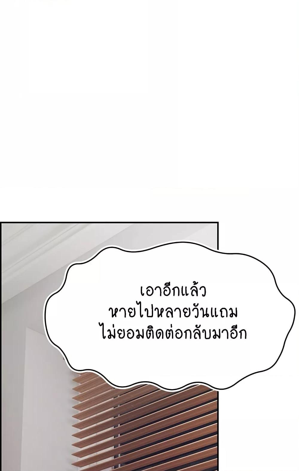 Doujin-Lc- อ่าน โดจิน มังฮวา เกาหลี ญี่ปุ่น จีน แปลไทย Making Friends With Streamers by Hacking! ตอนที่ 1 2 3 4 5 6 7 8 9 10 11 12 13 14 ฟรี ไม่มีโฆษณา อ่าน โดจิน Manhwa เกาหลี ญี่ปุ่น จีน เรามีครบ คัดมาให้เน้นๆ โดจิน 18+ รับประกันความฟินโดย  Doujin Lc