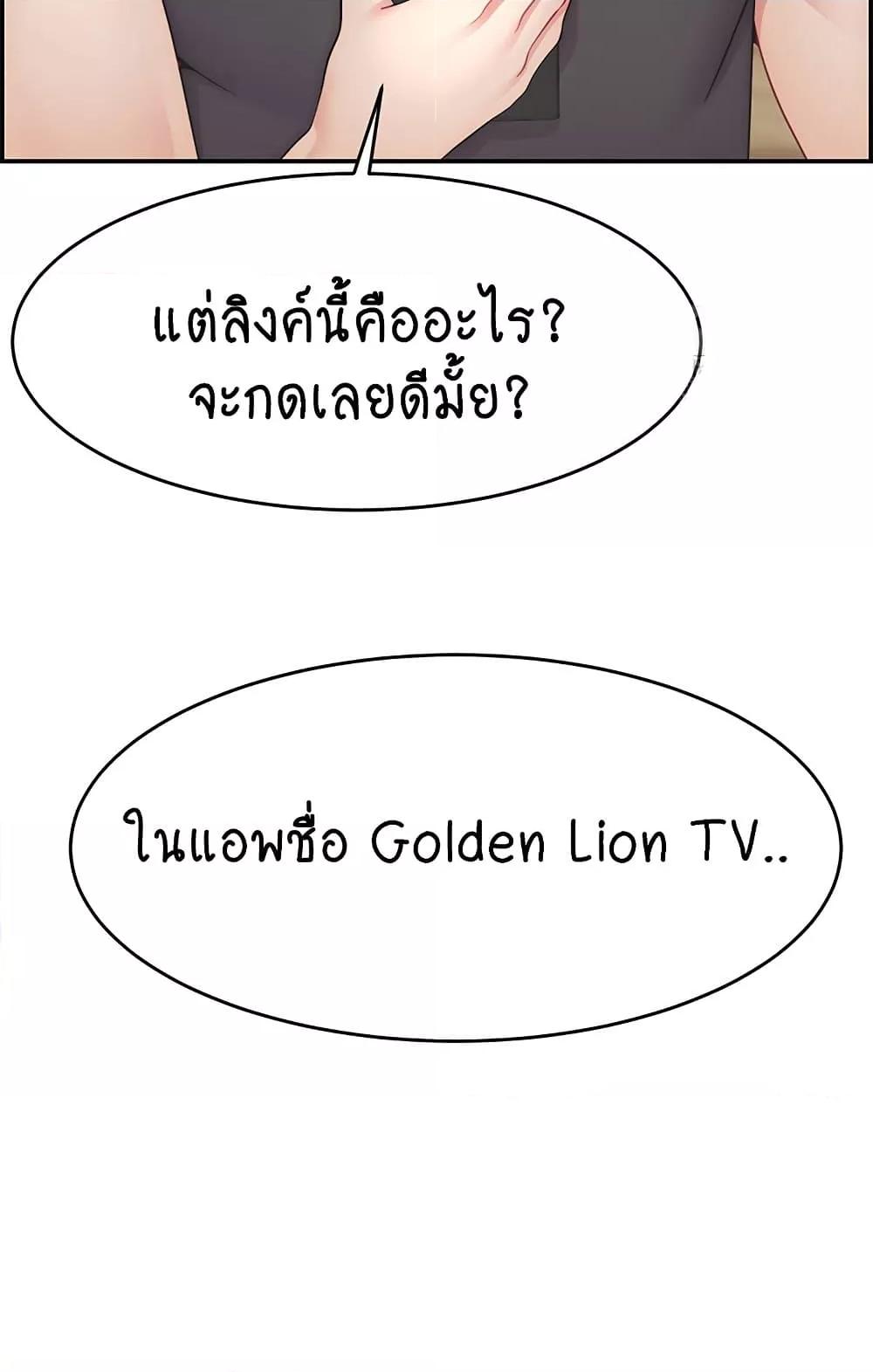 Doujin-Lc- อ่าน โดจิน มังฮวา เกาหลี ญี่ปุ่น จีน แปลไทย Making Friends With Streamers by Hacking! ตอนที่ 1 2 3 4 5 6 7 8 9 10 11 12 13 14 ฟรี ไม่มีโฆษณา อ่าน โดจิน Manhwa เกาหลี ญี่ปุ่น จีน เรามีครบ คัดมาให้เน้นๆ โดจิน 18+ รับประกันความฟินโดย  Doujin Lc