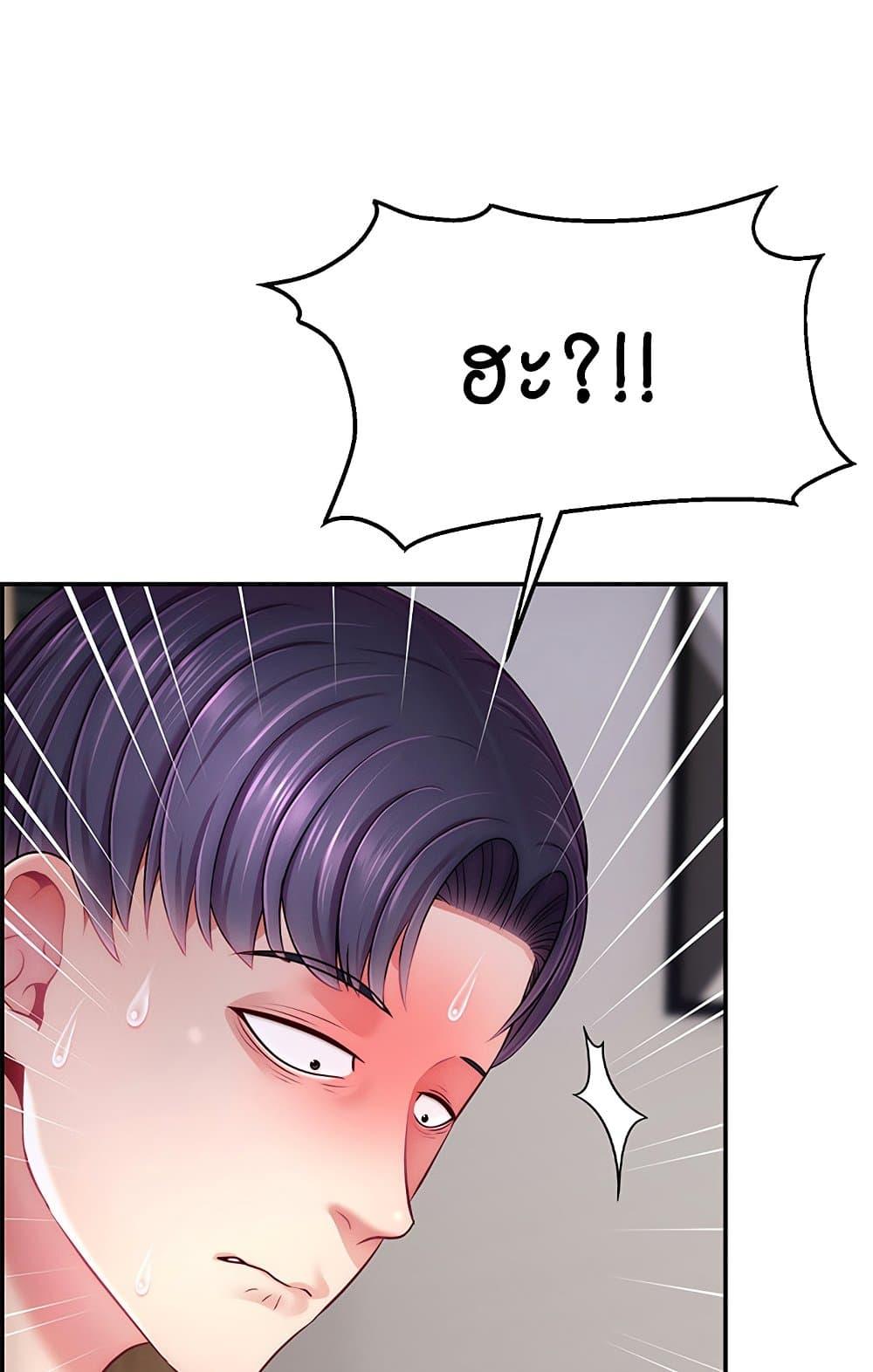 Doujin-Lc- อ่าน โดจิน มังฮวา เกาหลี ญี่ปุ่น จีน แปลไทย Making Friends With Streamers by Hacking! ตอนที่ 1 2 3 4 5 6 7 8 9 10 11 12 13 14 ฟรี ไม่มีโฆษณา อ่าน โดจิน Manhwa เกาหลี ญี่ปุ่น จีน เรามีครบ คัดมาให้เน้นๆ โดจิน 18+ รับประกันความฟินโดย  Doujin Lc