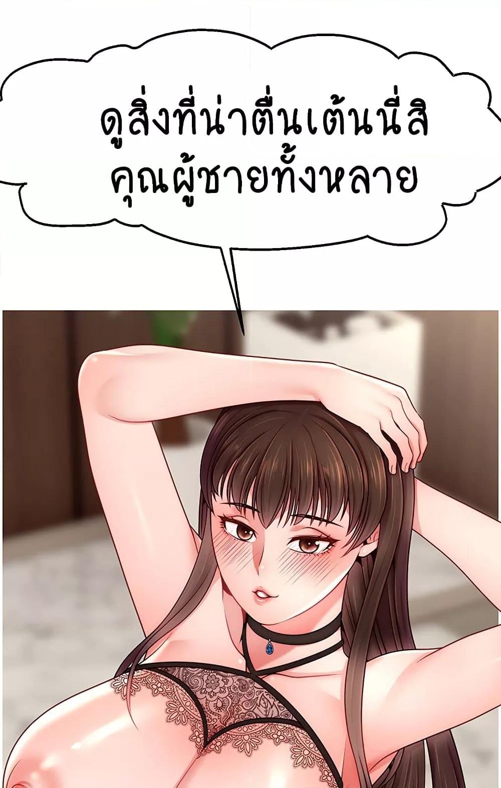 Doujin-Lc- อ่าน โดจิน มังฮวา เกาหลี ญี่ปุ่น จีน แปลไทย Making Friends With Streamers by Hacking! ตอนที่ 1 2 3 4 5 6 7 8 9 10 11 12 13 14 ฟรี ไม่มีโฆษณา อ่าน โดจิน Manhwa เกาหลี ญี่ปุ่น จีน เรามีครบ คัดมาให้เน้นๆ โดจิน 18+ รับประกันความฟินโดย  Doujin Lc
