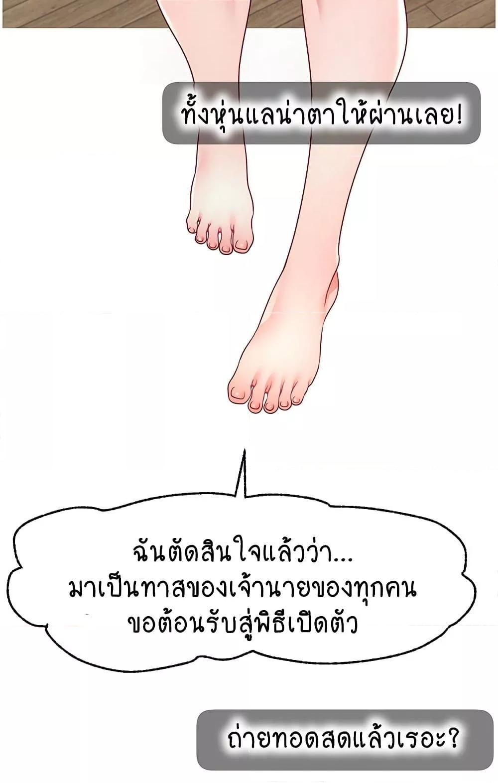 Doujin-Lc- อ่าน โดจิน มังฮวา เกาหลี ญี่ปุ่น จีน แปลไทย Making Friends With Streamers by Hacking! ตอนที่ 1 2 3 4 5 6 7 8 9 10 11 12 13 14 ฟรี ไม่มีโฆษณา อ่าน โดจิน Manhwa เกาหลี ญี่ปุ่น จีน เรามีครบ คัดมาให้เน้นๆ โดจิน 18+ รับประกันความฟินโดย  Doujin Lc