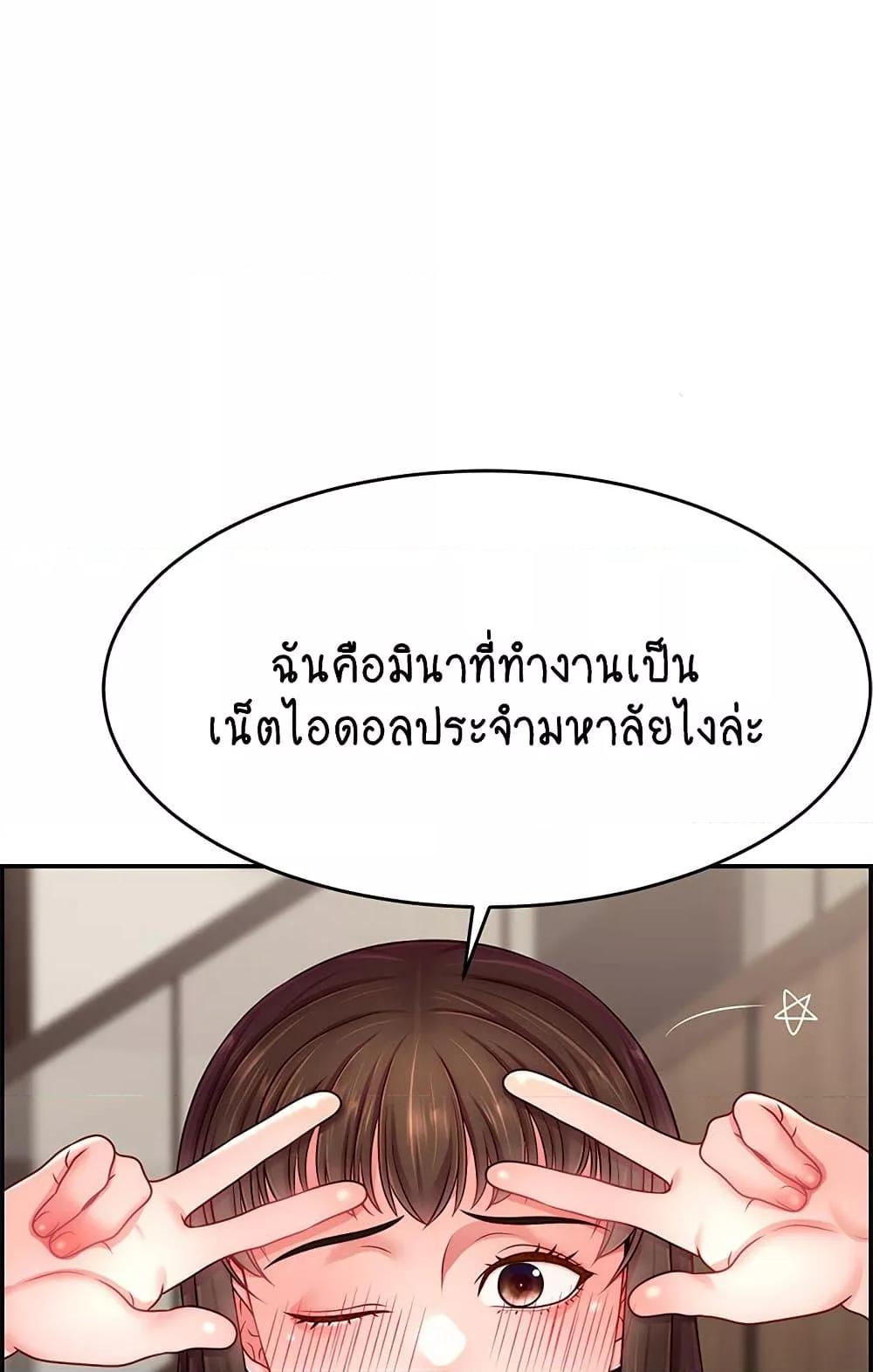 Doujin-Lc- อ่าน โดจิน มังฮวา เกาหลี ญี่ปุ่น จีน แปลไทย Making Friends With Streamers by Hacking! ตอนที่ 1 2 3 4 5 6 7 8 9 10 11 12 13 14 ฟรี ไม่มีโฆษณา อ่าน โดจิน Manhwa เกาหลี ญี่ปุ่น จีน เรามีครบ คัดมาให้เน้นๆ โดจิน 18+ รับประกันความฟินโดย  Doujin Lc