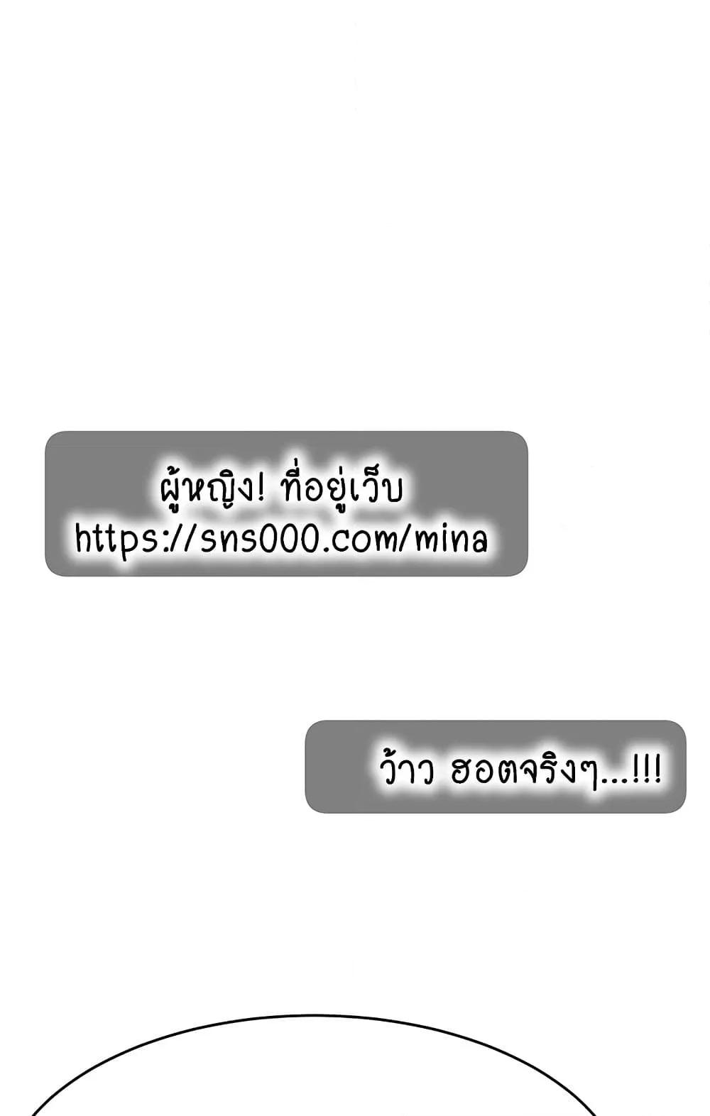 Doujin-Lc- อ่าน โดจิน มังฮวา เกาหลี ญี่ปุ่น จีน แปลไทย Making Friends With Streamers by Hacking! ตอนที่ 1 2 3 4 5 6 7 8 9 10 11 12 13 14 ฟรี ไม่มีโฆษณา อ่าน โดจิน Manhwa เกาหลี ญี่ปุ่น จีน เรามีครบ คัดมาให้เน้นๆ โดจิน 18+ รับประกันความฟินโดย  Doujin Lc
