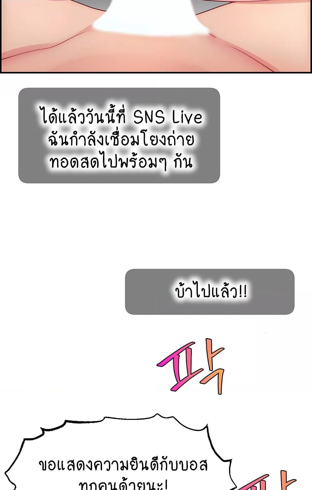 Doujin-Lc- อ่าน โดจิน มังฮวา เกาหลี ญี่ปุ่น จีน แปลไทย Making Friends With Streamers by Hacking! ตอนที่ 1 2 3 4 5 6 7 8 9 10 11 12 13 14 ฟรี ไม่มีโฆษณา อ่าน โดจิน Manhwa เกาหลี ญี่ปุ่น จีน เรามีครบ คัดมาให้เน้นๆ โดจิน 18+ รับประกันความฟินโดย  Doujin Lc
