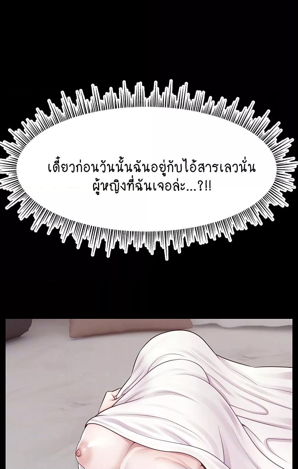 Doujin-Lc- อ่าน โดจิน มังฮวา เกาหลี ญี่ปุ่น จีน แปลไทย Making Friends With Streamers by Hacking! ตอนที่ 1 2 3 4 5 6 7 8 9 10 11 12 13 14 ฟรี ไม่มีโฆษณา อ่าน โดจิน Manhwa เกาหลี ญี่ปุ่น จีน เรามีครบ คัดมาให้เน้นๆ โดจิน 18+ รับประกันความฟินโดย  Doujin Lc