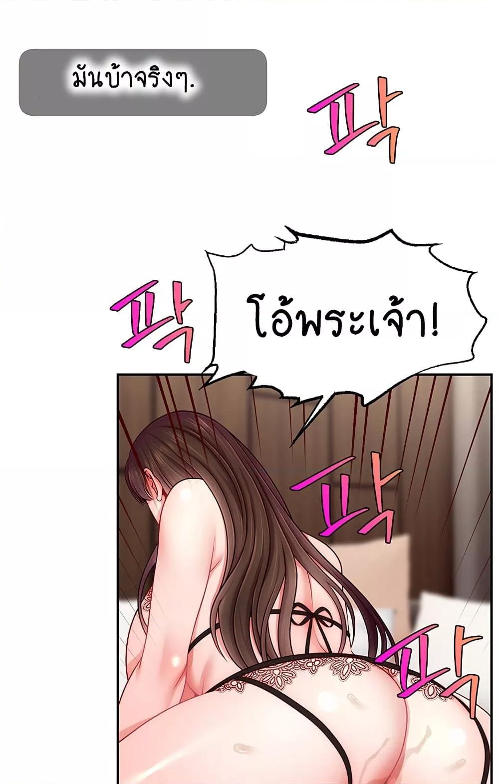 Doujin-Lc- อ่าน โดจิน มังฮวา เกาหลี ญี่ปุ่น จีน แปลไทย Making Friends With Streamers by Hacking! ตอนที่ 1 2 3 4 5 6 7 8 9 10 11 12 13 14 ฟรี ไม่มีโฆษณา อ่าน โดจิน Manhwa เกาหลี ญี่ปุ่น จีน เรามีครบ คัดมาให้เน้นๆ โดจิน 18+ รับประกันความฟินโดย  Doujin Lc