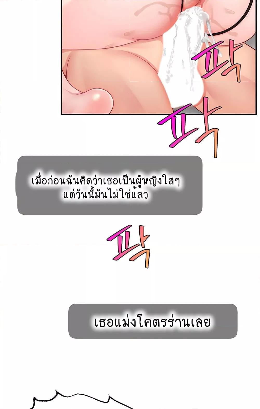 Doujin-Lc- อ่าน โดจิน มังฮวา เกาหลี ญี่ปุ่น จีน แปลไทย Making Friends With Streamers by Hacking! ตอนที่ 1 2 3 4 5 6 7 8 9 10 11 12 13 14 ฟรี ไม่มีโฆษณา อ่าน โดจิน Manhwa เกาหลี ญี่ปุ่น จีน เรามีครบ คัดมาให้เน้นๆ โดจิน 18+ รับประกันความฟินโดย  Doujin Lc