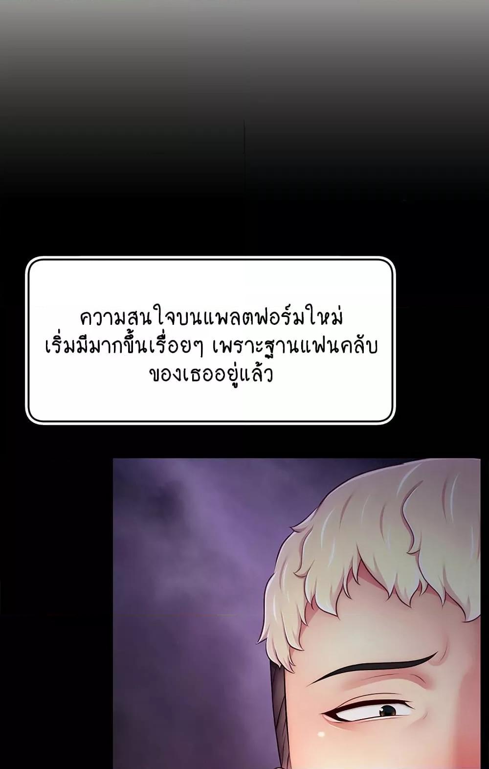 Doujin-Lc- อ่าน โดจิน มังฮวา เกาหลี ญี่ปุ่น จีน แปลไทย Making Friends With Streamers by Hacking! ตอนที่ 1 2 3 4 5 6 7 8 9 10 11 12 13 14 ฟรี ไม่มีโฆษณา อ่าน โดจิน Manhwa เกาหลี ญี่ปุ่น จีน เรามีครบ คัดมาให้เน้นๆ โดจิน 18+ รับประกันความฟินโดย  Doujin Lc